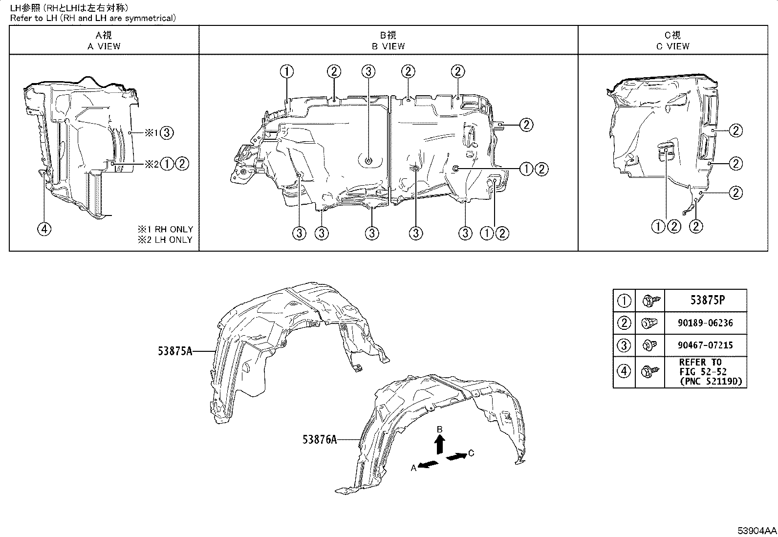 Thumbnail 2 for 53812-AK020