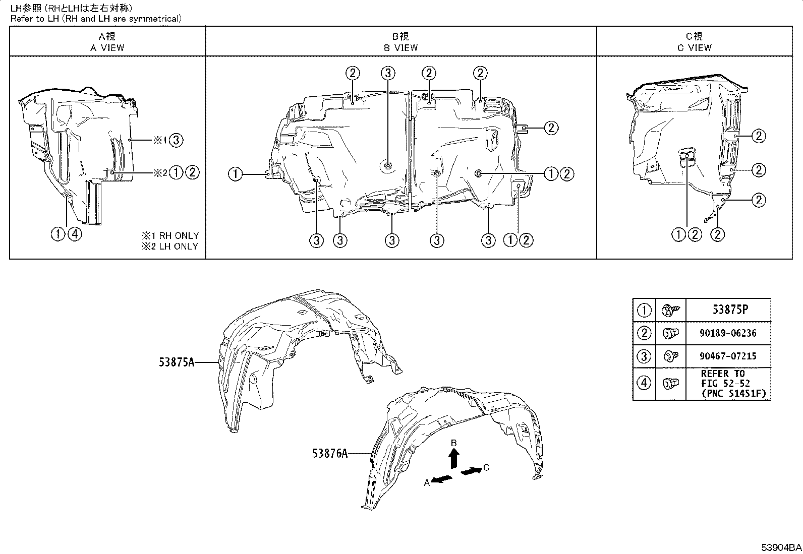 Thumbnail 3 for 53812-AK020