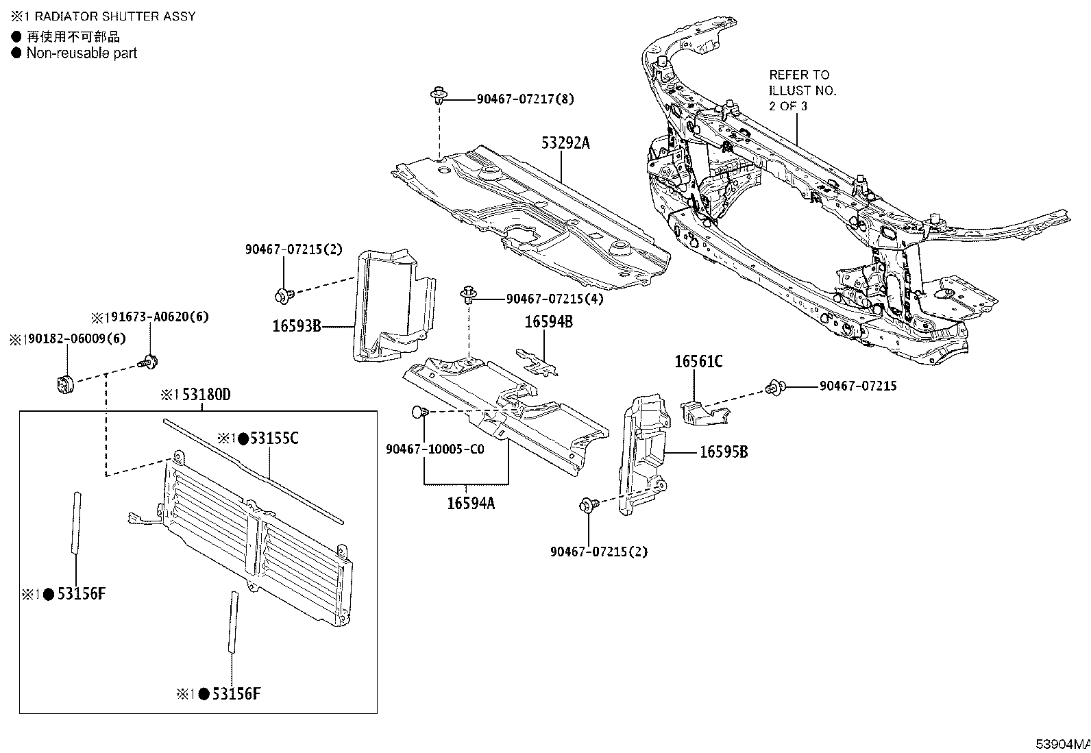 Toyota 53209-60230 BRACE SUB-ASSY, HOOD LOCK SUPPORT