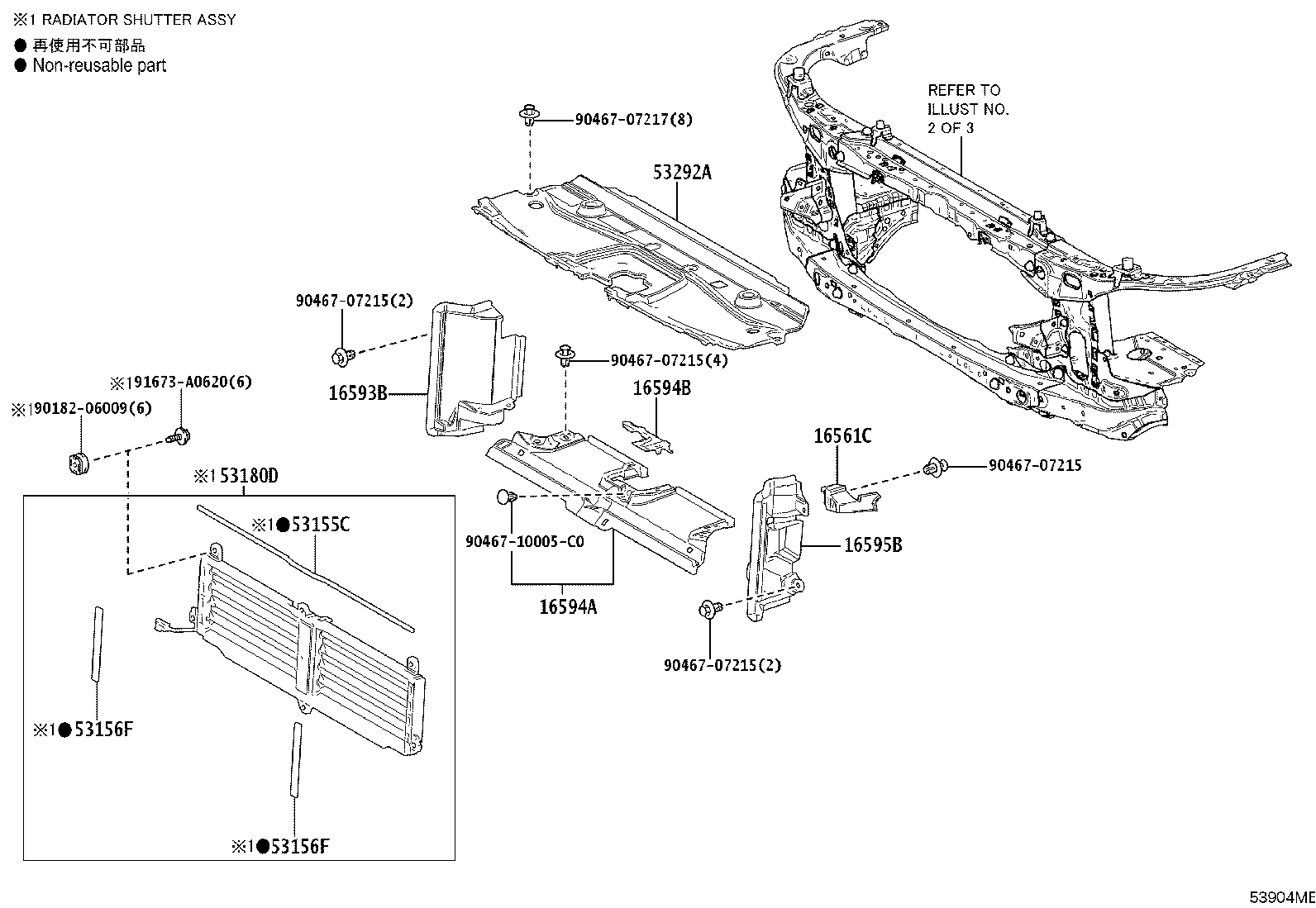 53710-60660 APRON SUB-ASSY, FRONT FENDER, RH product image