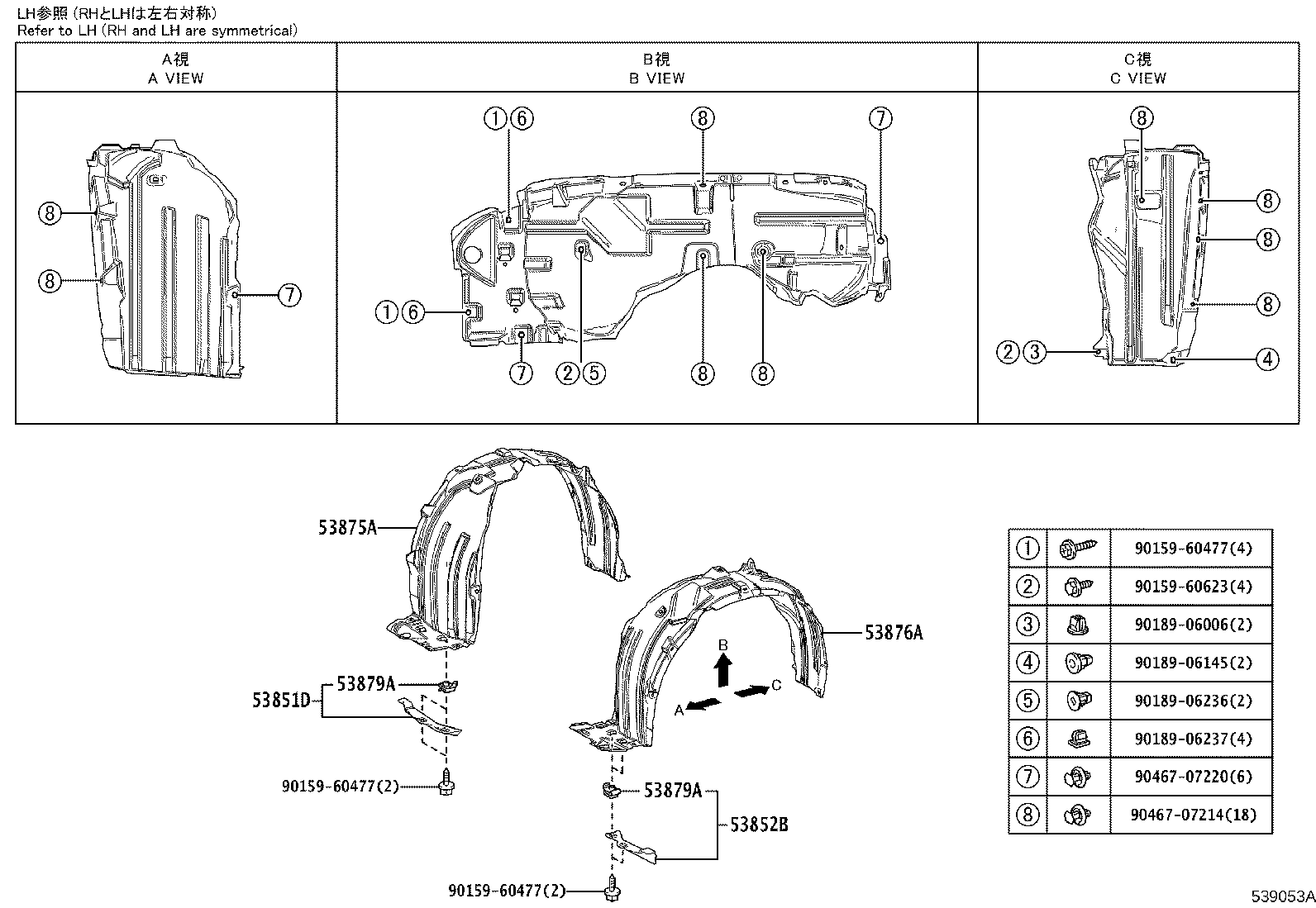 53153-52100 GUIDE, RADIATOR GRILLE SIDE AIR, RH product image