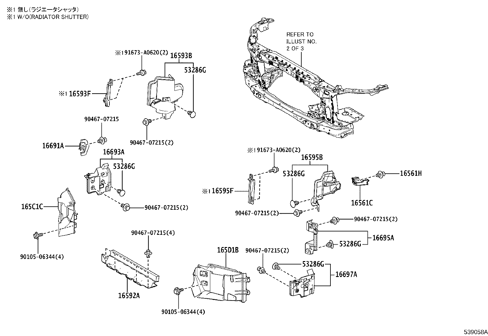 53701-60G90 APRON SUB-ASSY, FRONT FENDER, RH product image