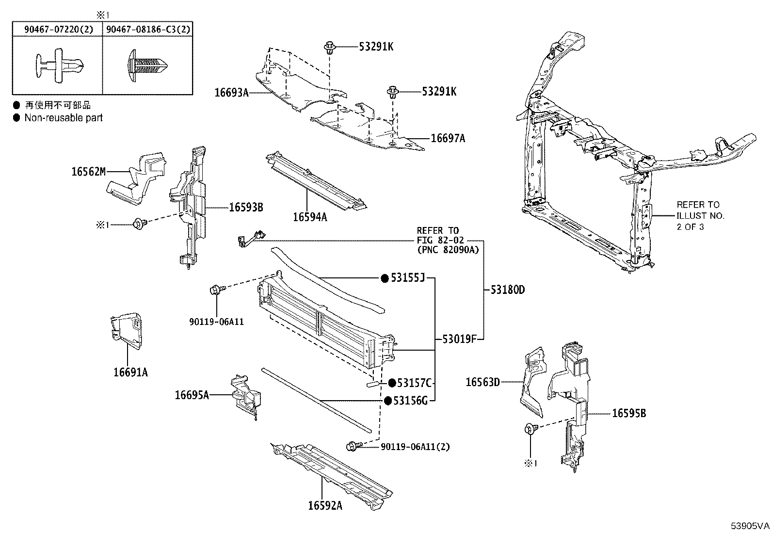 16563-25050 Toyota Reference Part product image