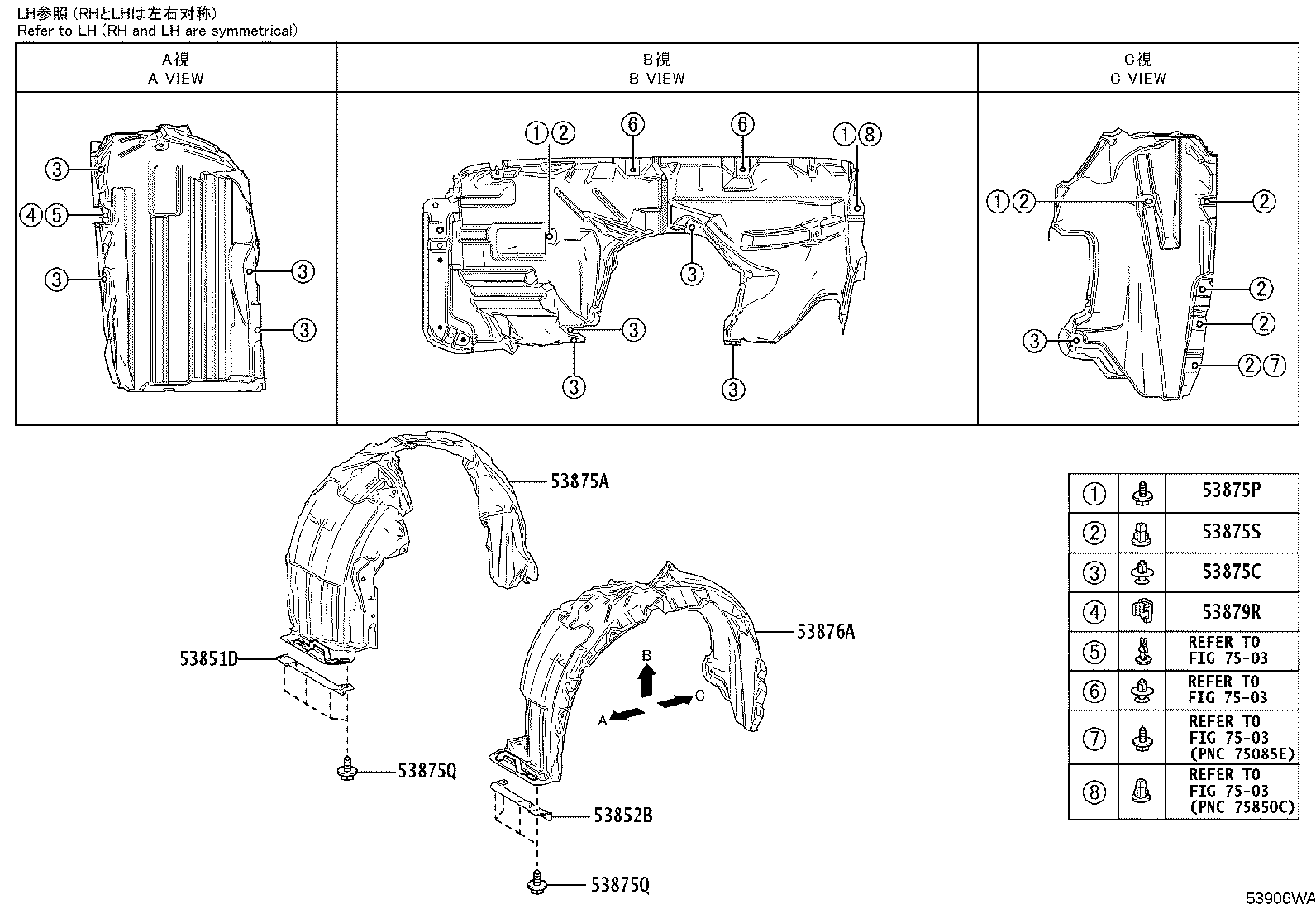 53802-30B20 FENDER SUB-ASSY, FRONT LH product image