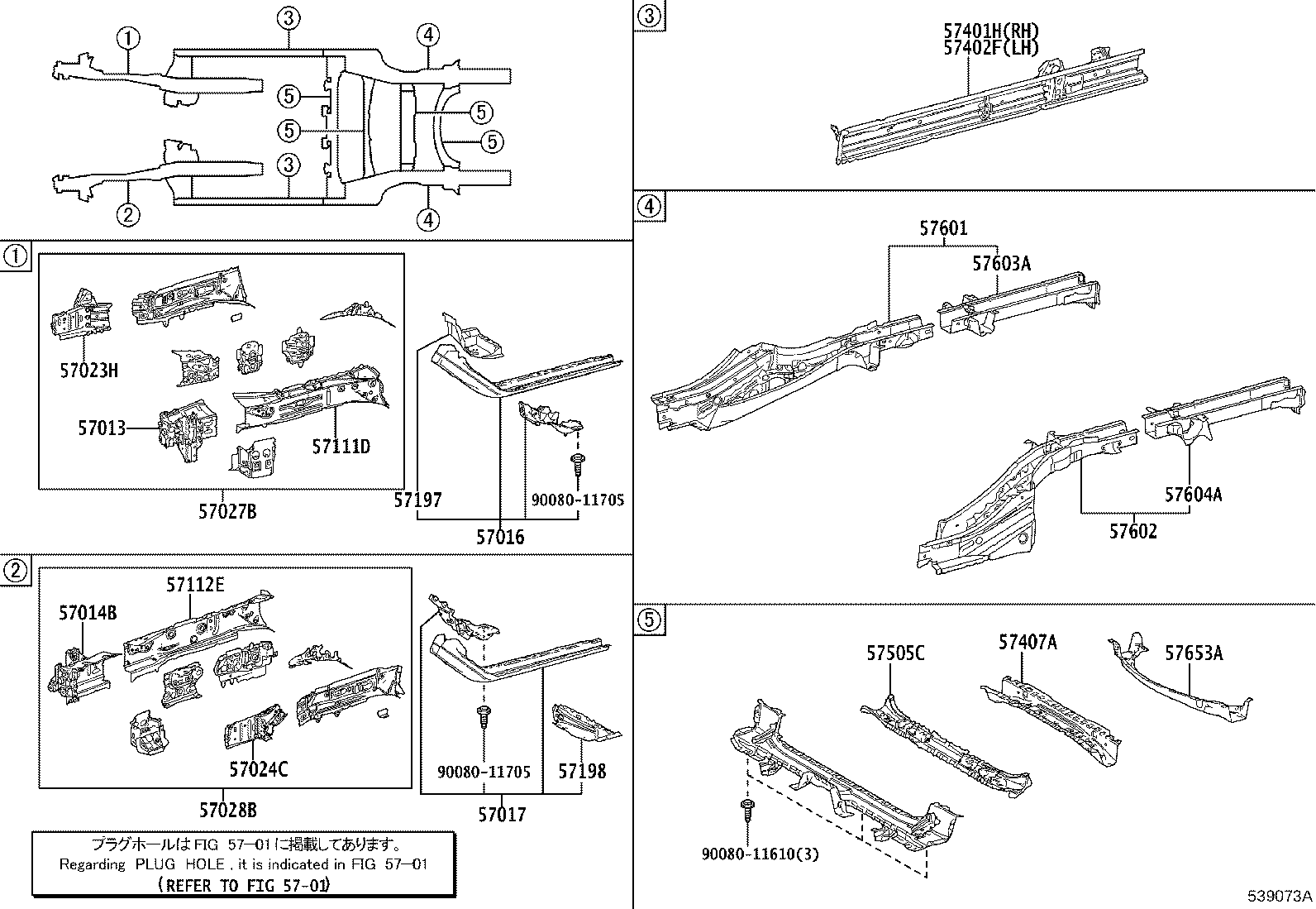 Thumbnail 2 for 57112-06051