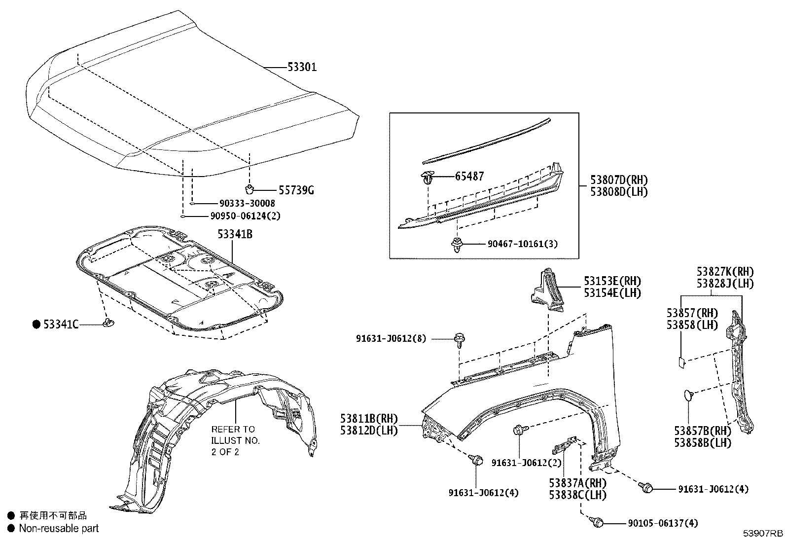 Toyota 53812-60E11 Genuine Toyota Part