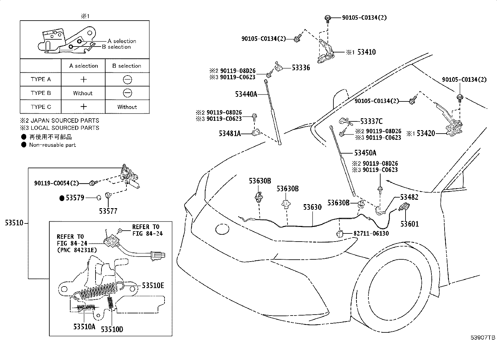 53510-06460 LOCK ASSY, HOOD product image