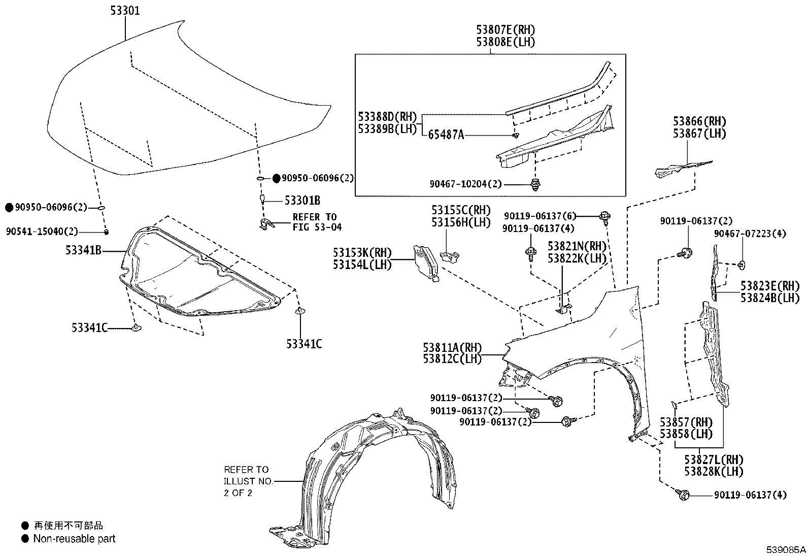 53153-52100 GUIDE, RADIATOR GRILLE SIDE AIR, RH product image