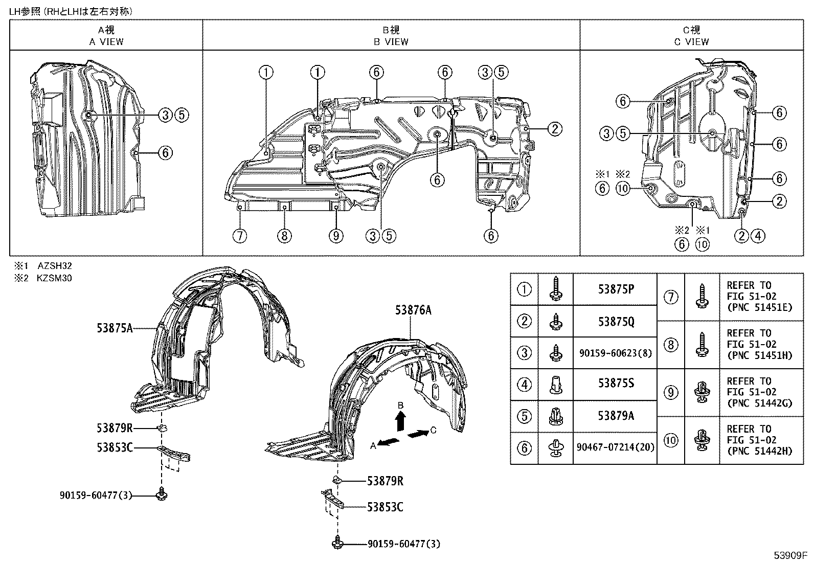 53802-30B10 FENDER SUB-ASSY, FRONT LH product image