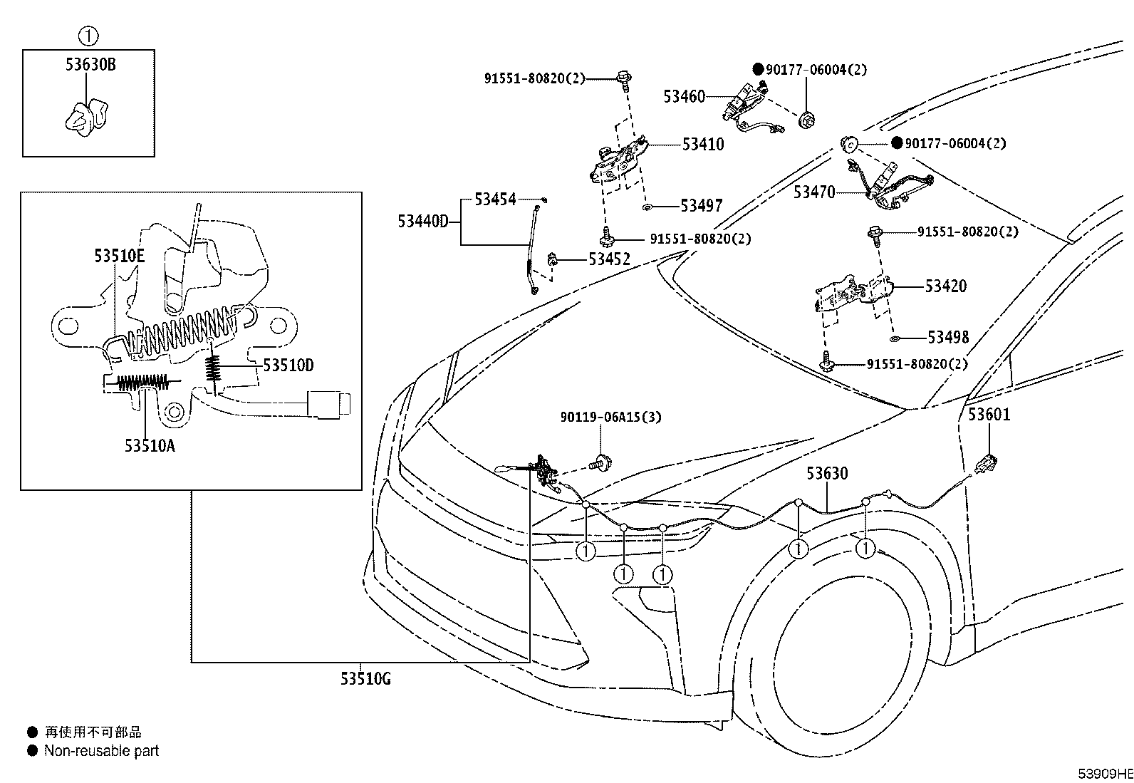 53510-30490 Toyota Reference Part product image