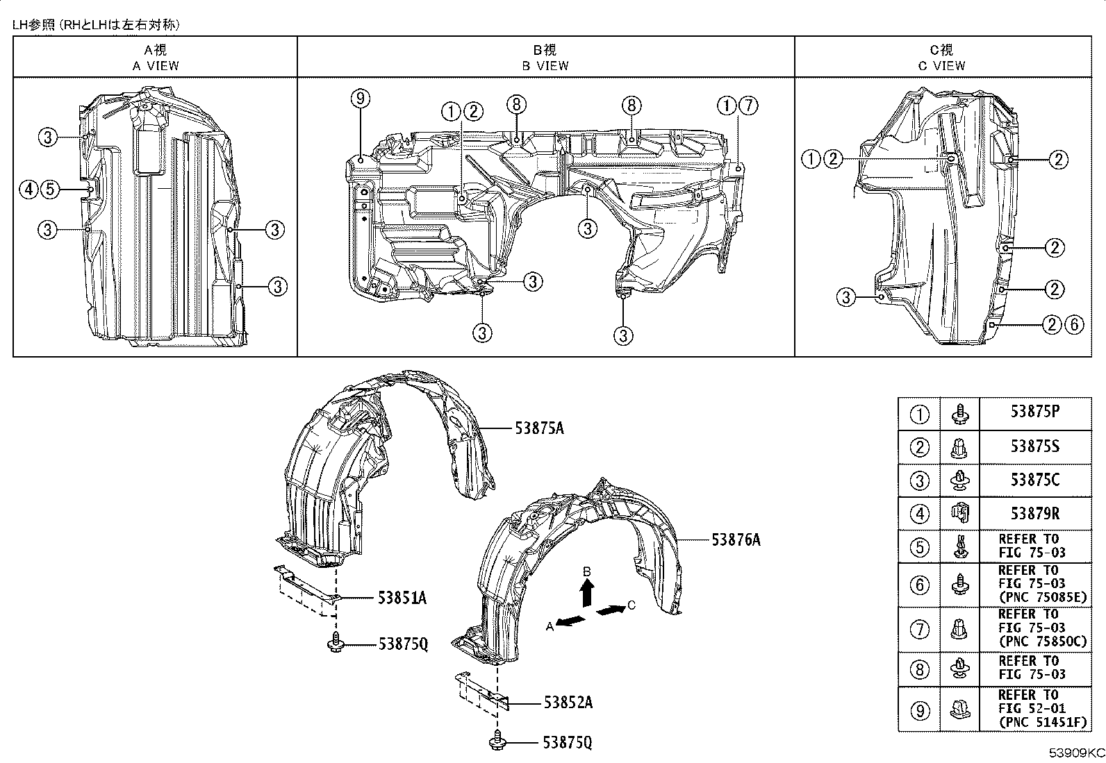 53827-30110 PROTECTOR, FRONT FENDER SIDE PANEL, RH product image