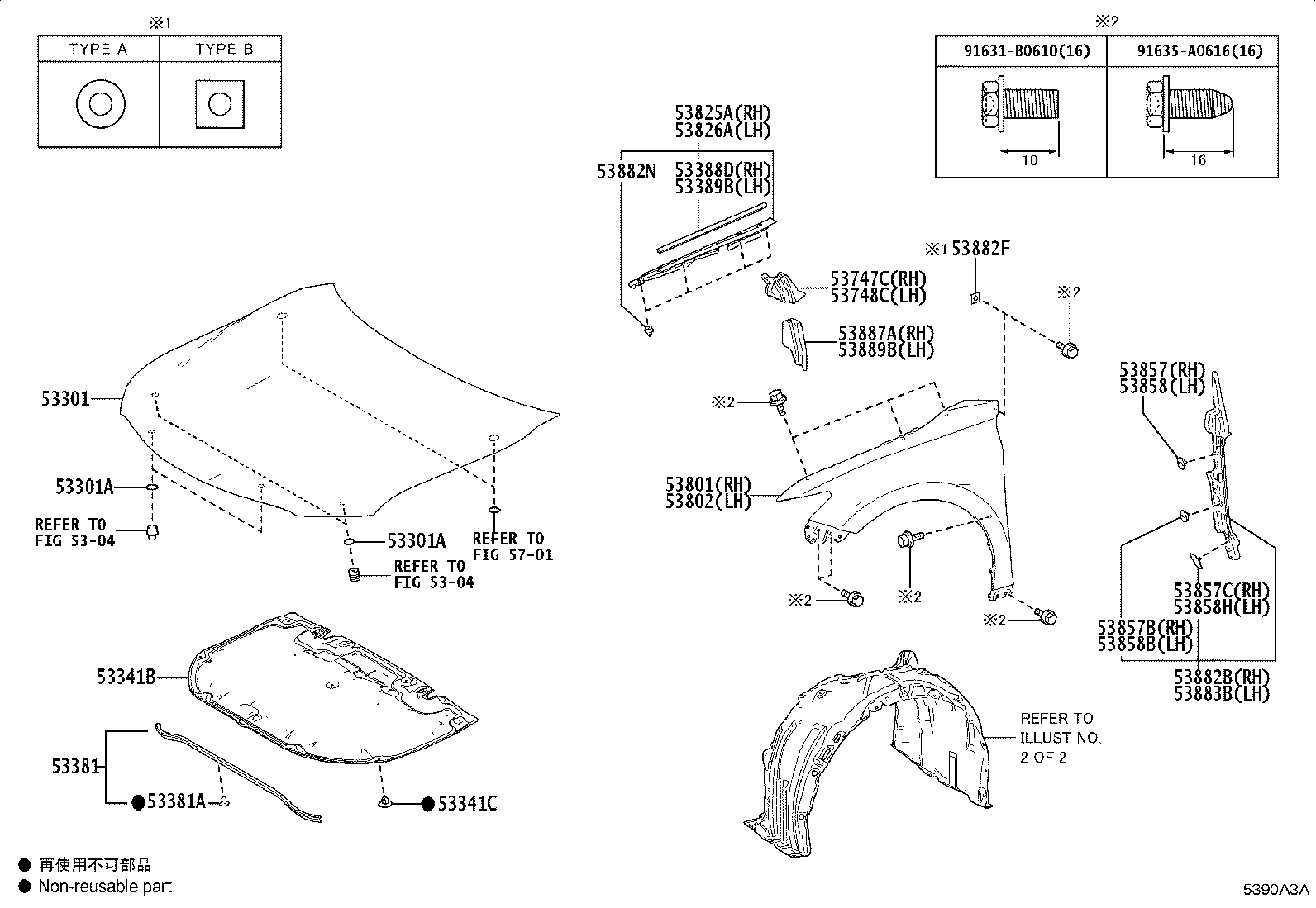 53802-33230 FENDER SUB-ASSY, FRONT LH product image