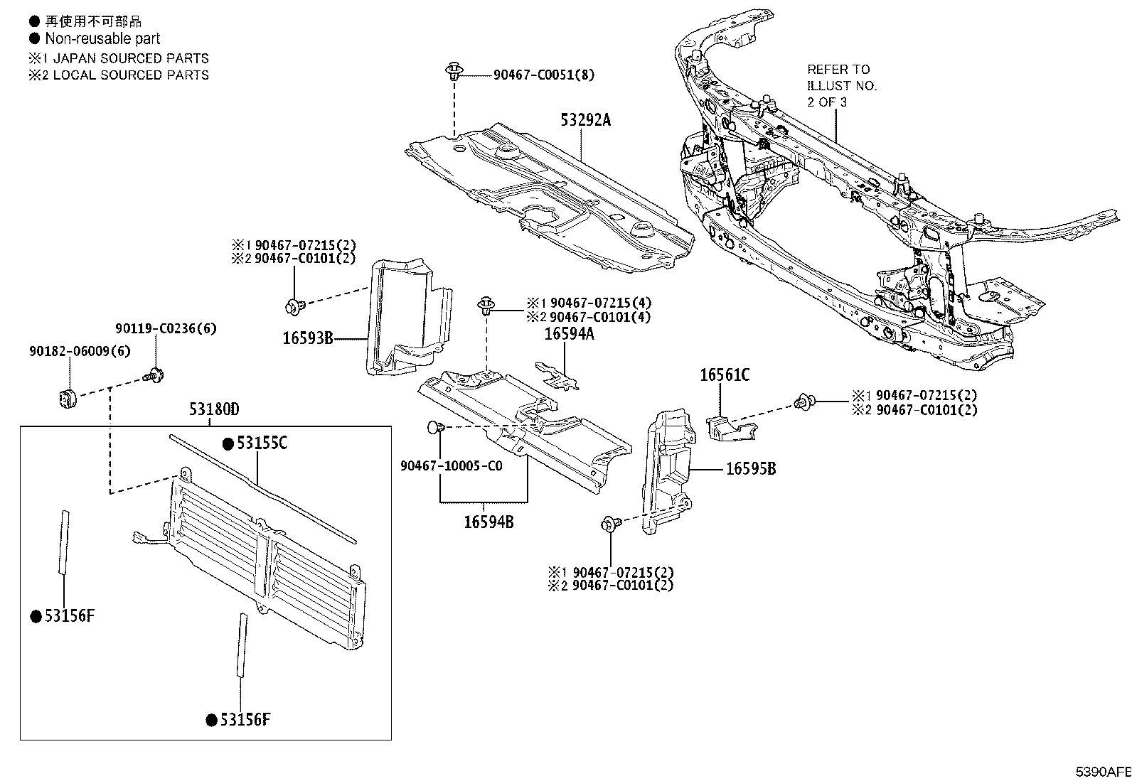 53155-0G030 SEAL, RADIATOR GRILLE, NO.1 product image