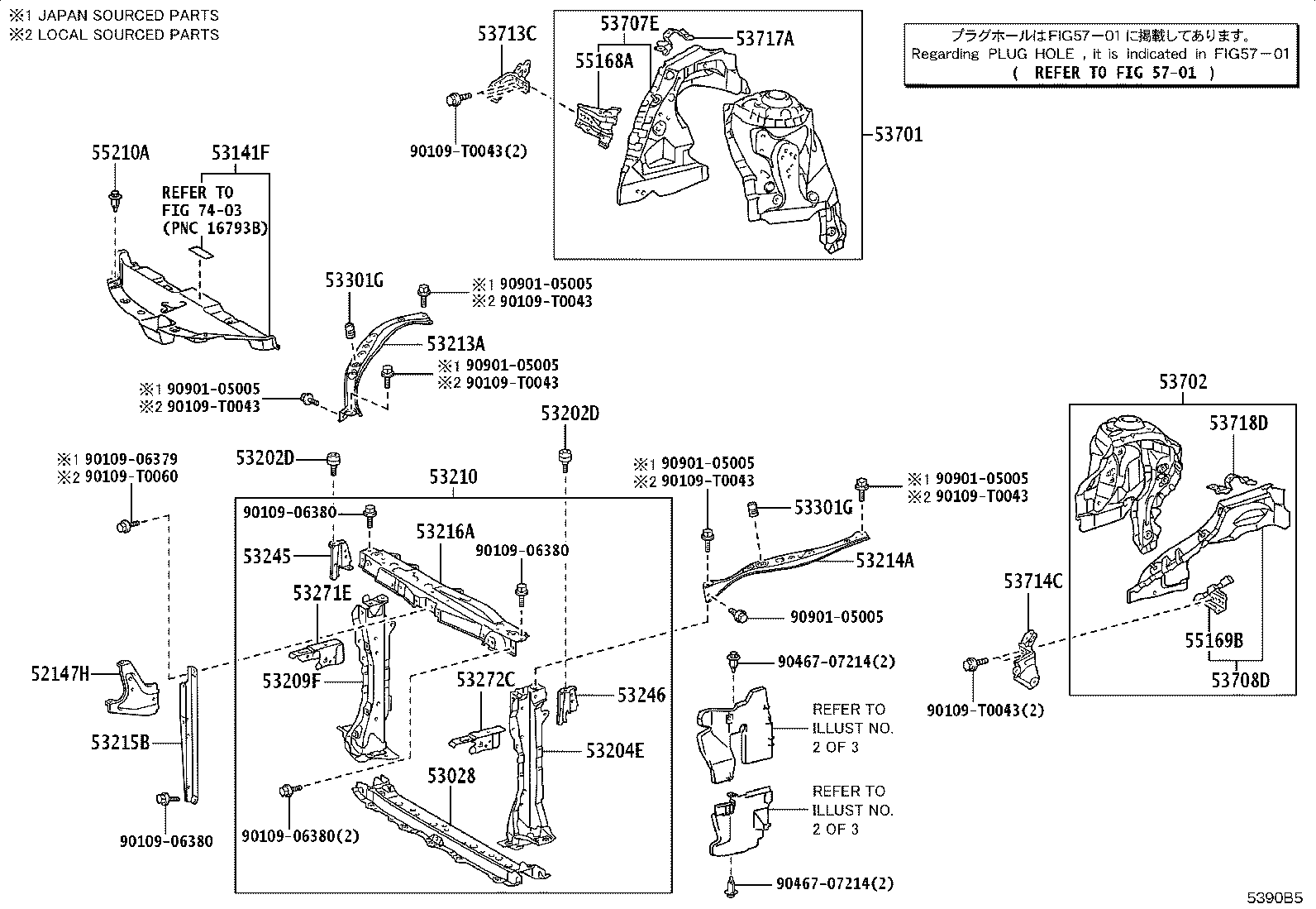 53141-0D050 COVER, RADIATOR product image