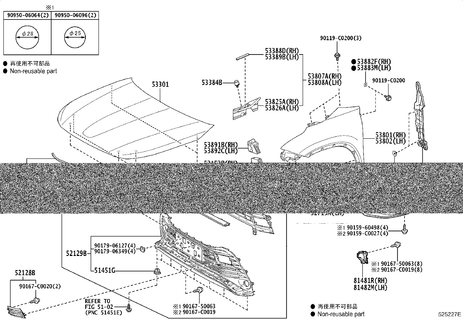 53827-0E060 PROTECTOR, FRONT FENDER SIDE PANEL, RH product image