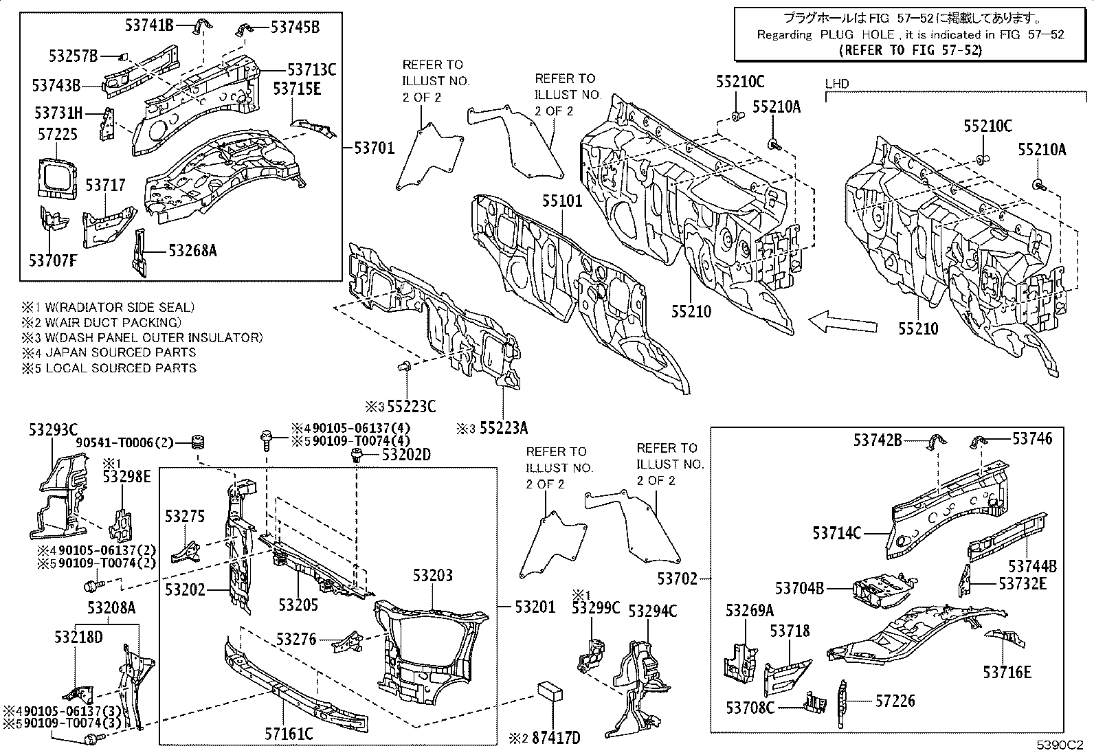 53735-KK040 SEAL, FRONT FENDER APRON, RH product image