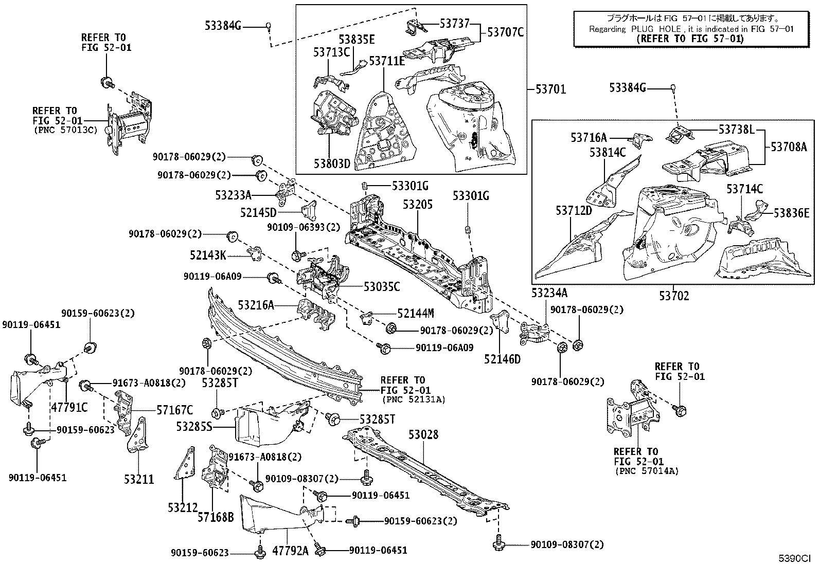 53716-52110 APRON, FENDER SIDE, LH product image