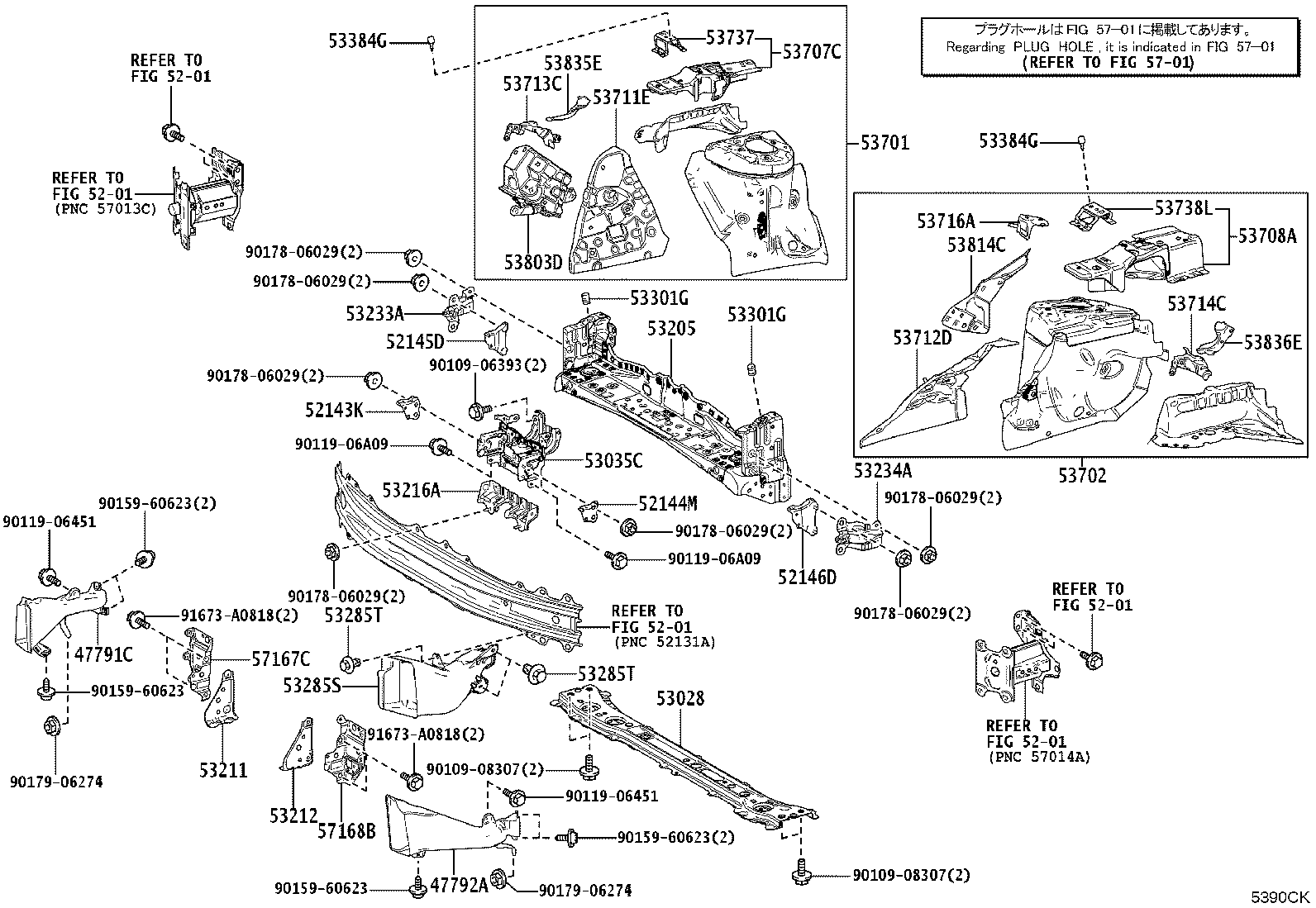 53716-52110 APRON, FENDER SIDE, LH product image