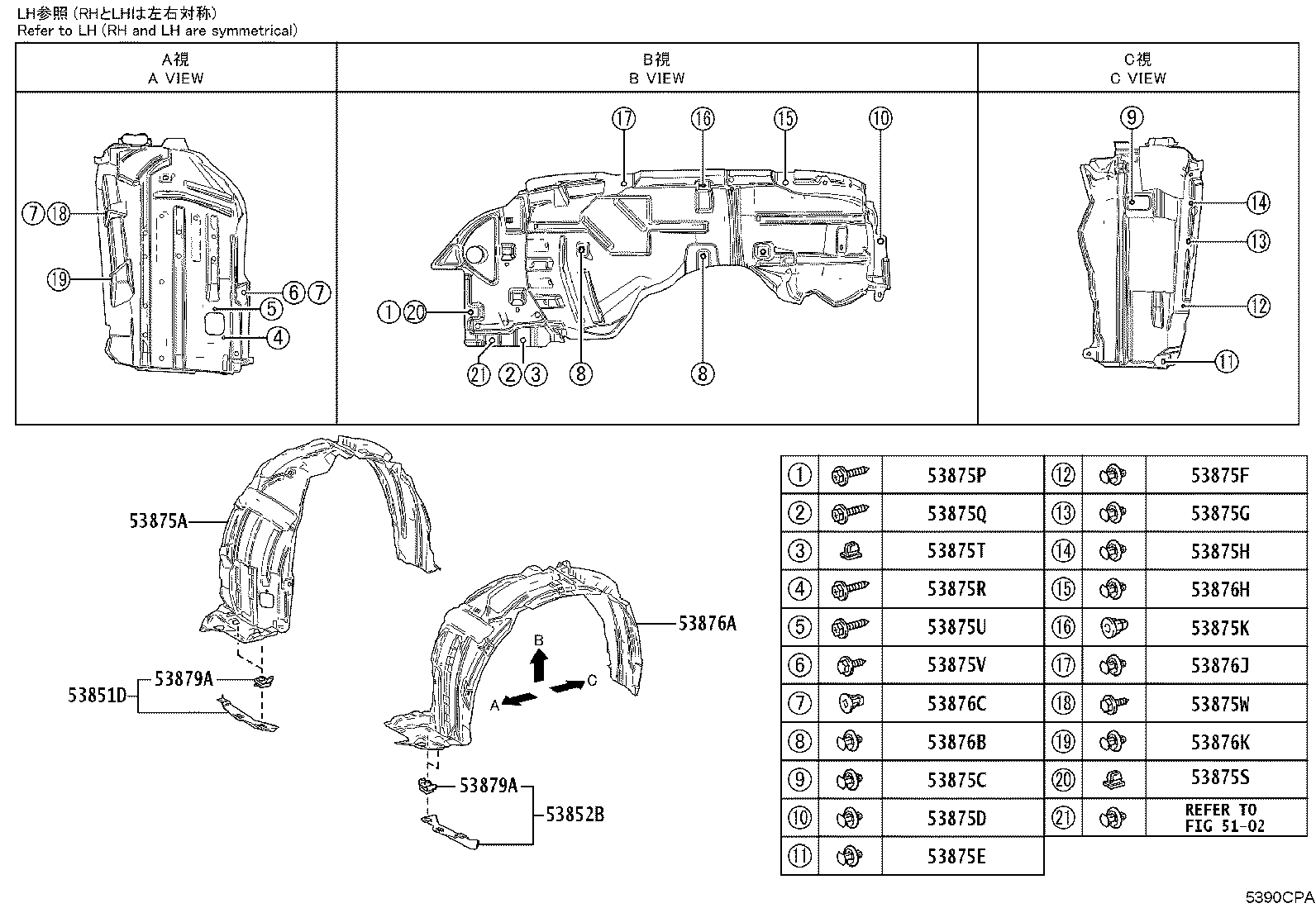 53805-52110 LINER, FRONT FENDER, RH product image