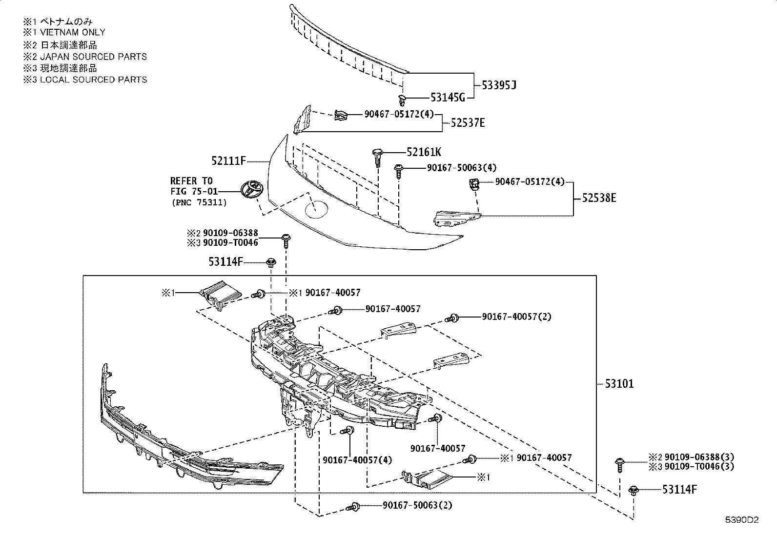 53145-0K010 CLIP, RADIATOR GRILLE product image