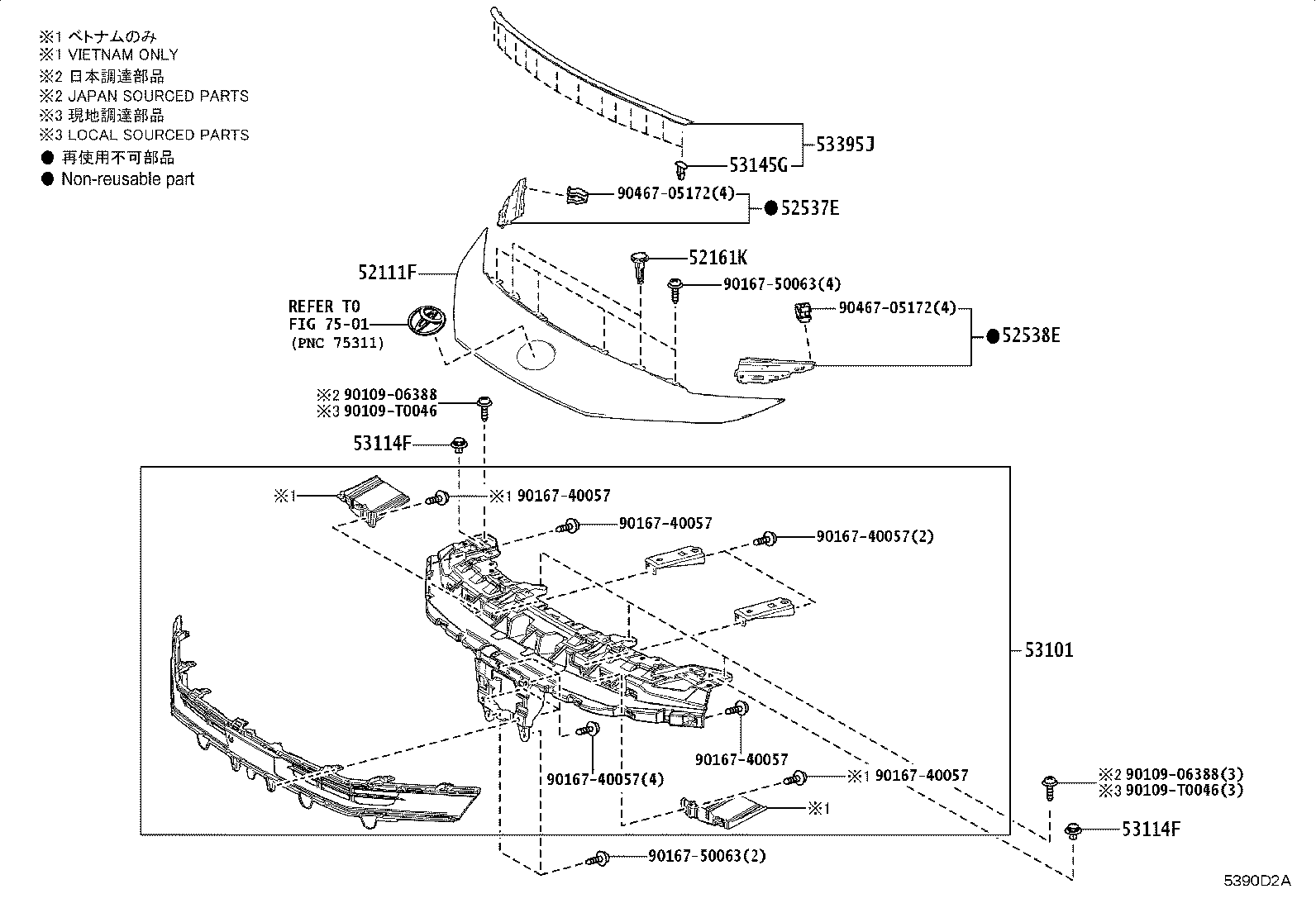 53145-0K010 CLIP, RADIATOR GRILLE product image