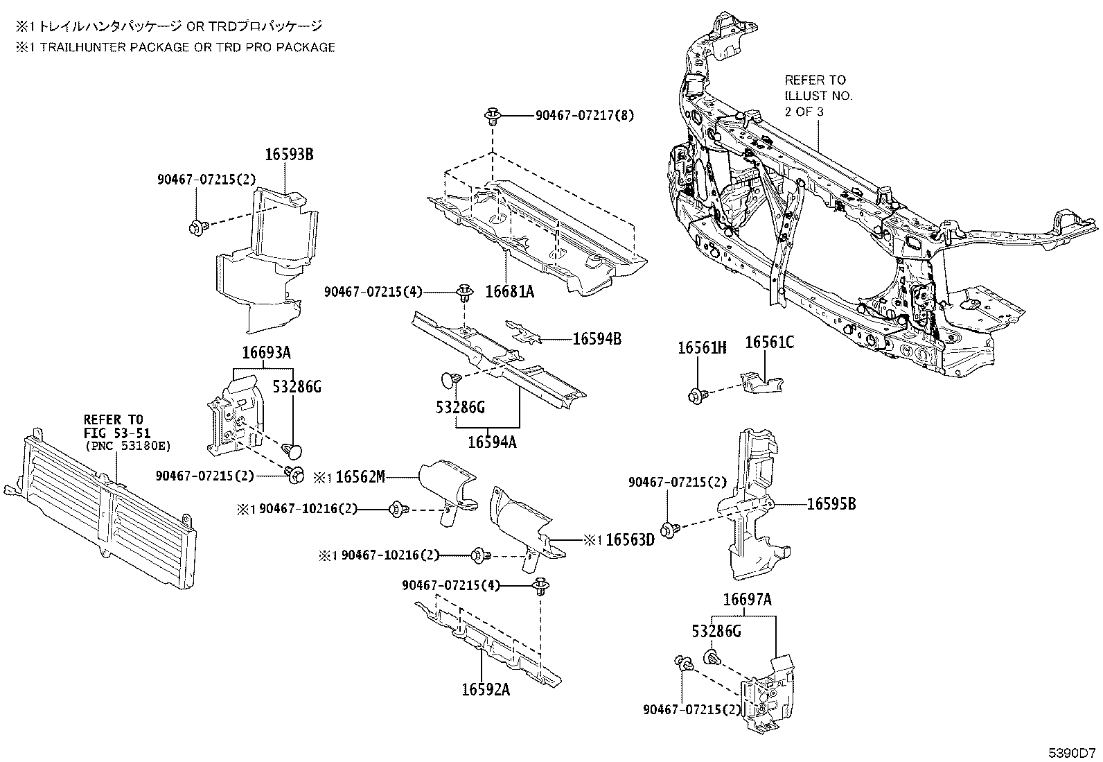 53701-35A70 APRON SUB-ASSY, FRONT FENDER, RH product image