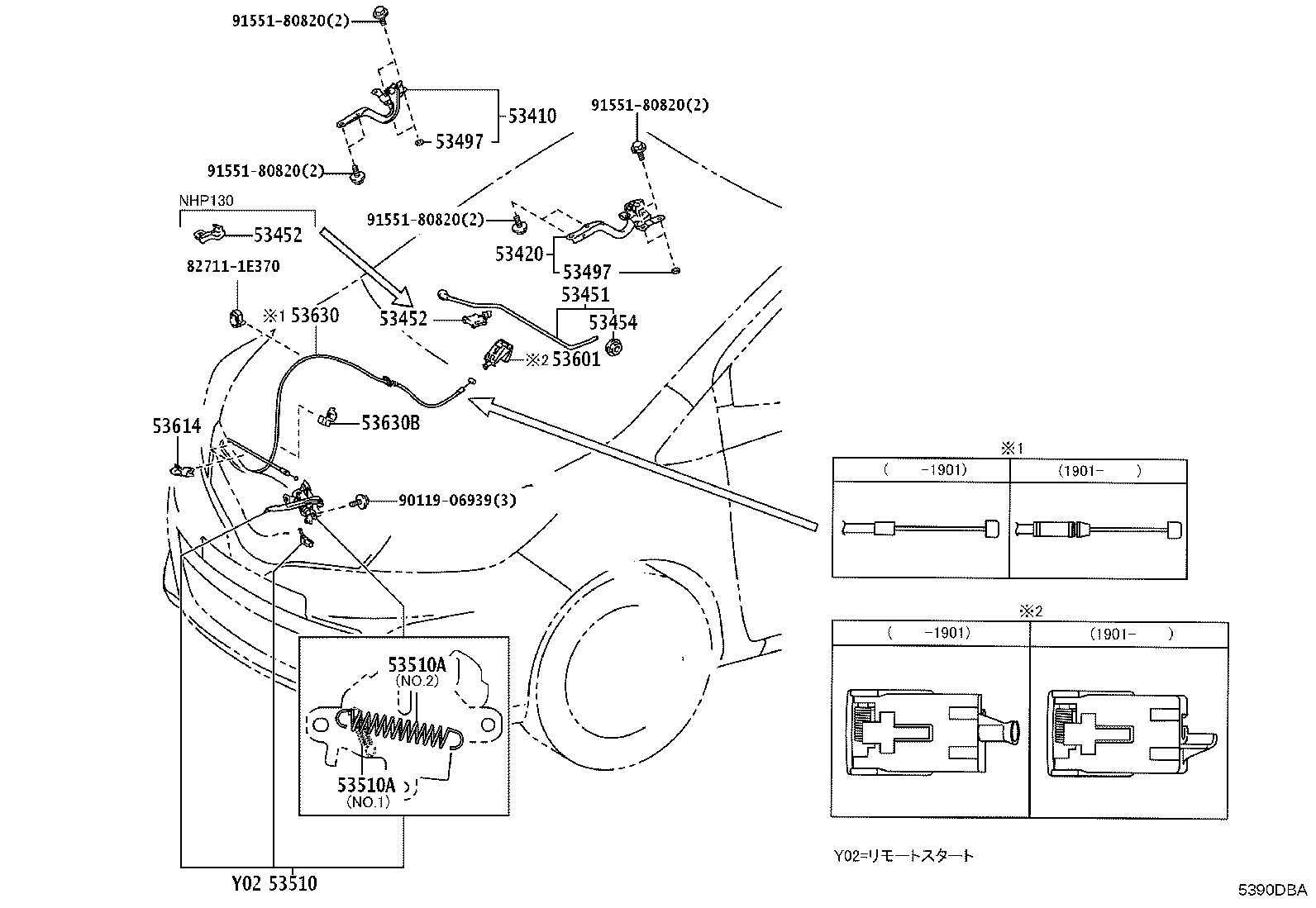 53510-52820 LOCK ASSY, HOOD product image