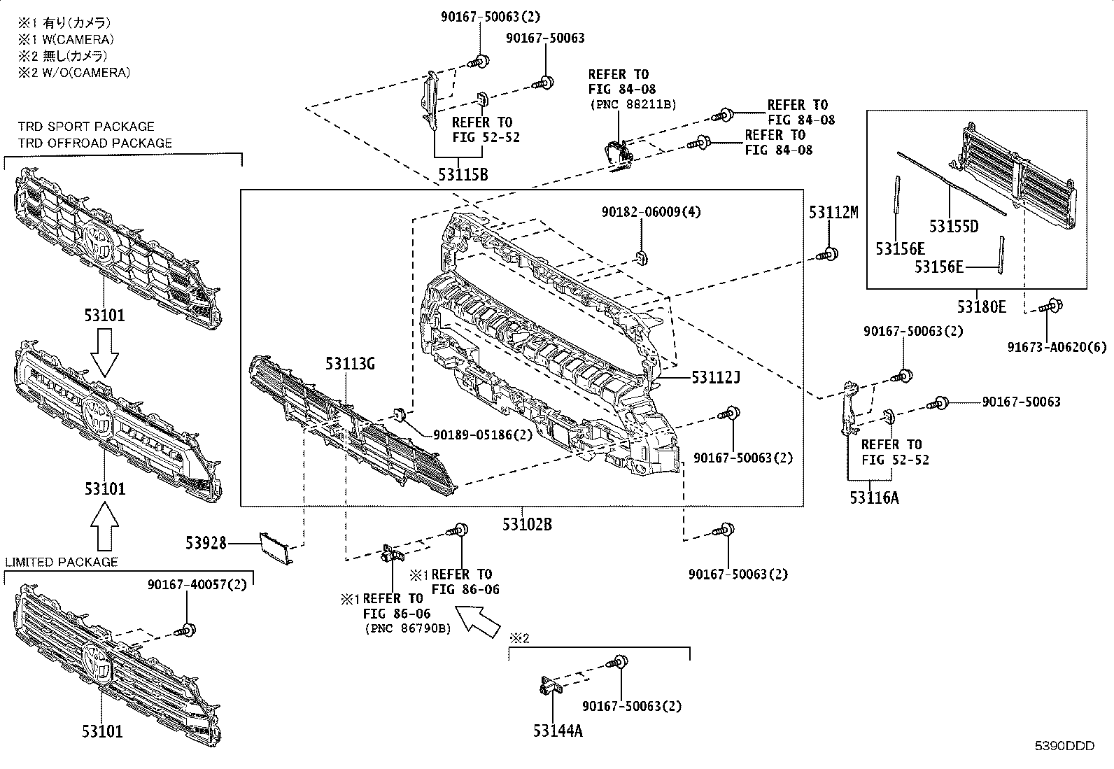 Toyota 53156-60080 SEAL, RADIATOR GRILLE, NO.2