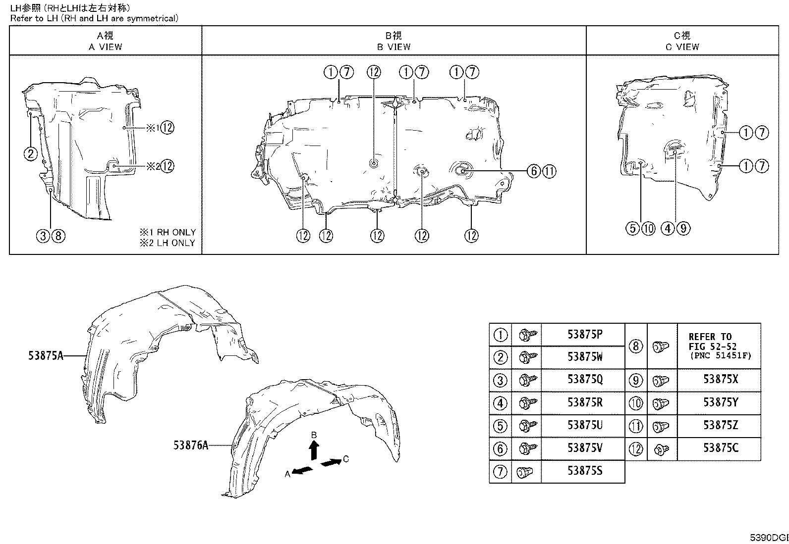 Thumbnail 3 for 53876-35130