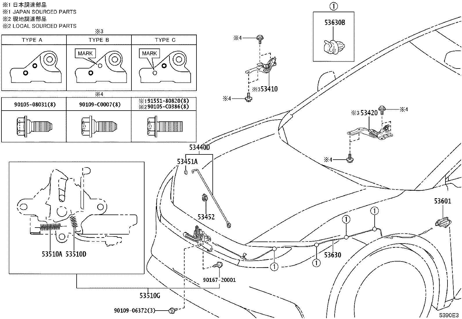 53510-03030 Toyota Reference Part product image