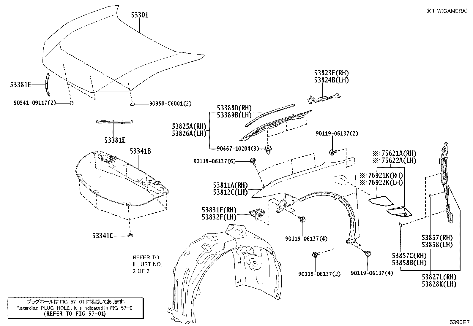 53823-03020 PROTECTOR, FRONT SIDE PANEL, NO.2 RH product image