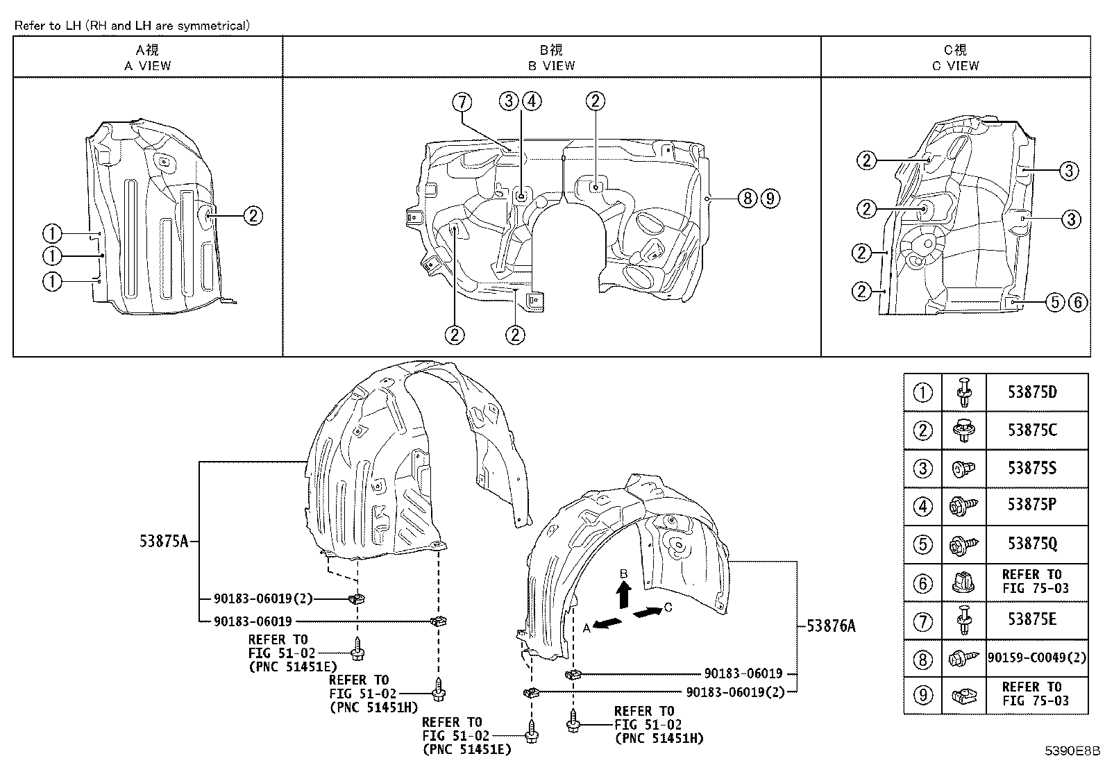 53823-03020 PROTECTOR, FRONT SIDE PANEL, NO.2 RH product image