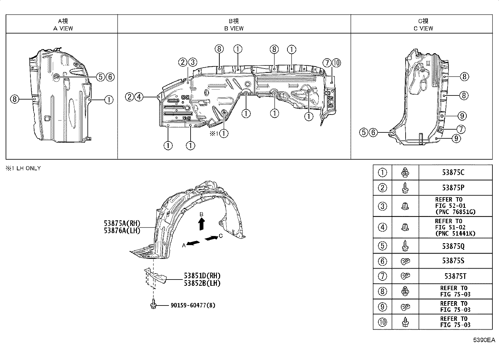 53802-K1010 FENDER SUB-ASSY, FRONT LH product image
