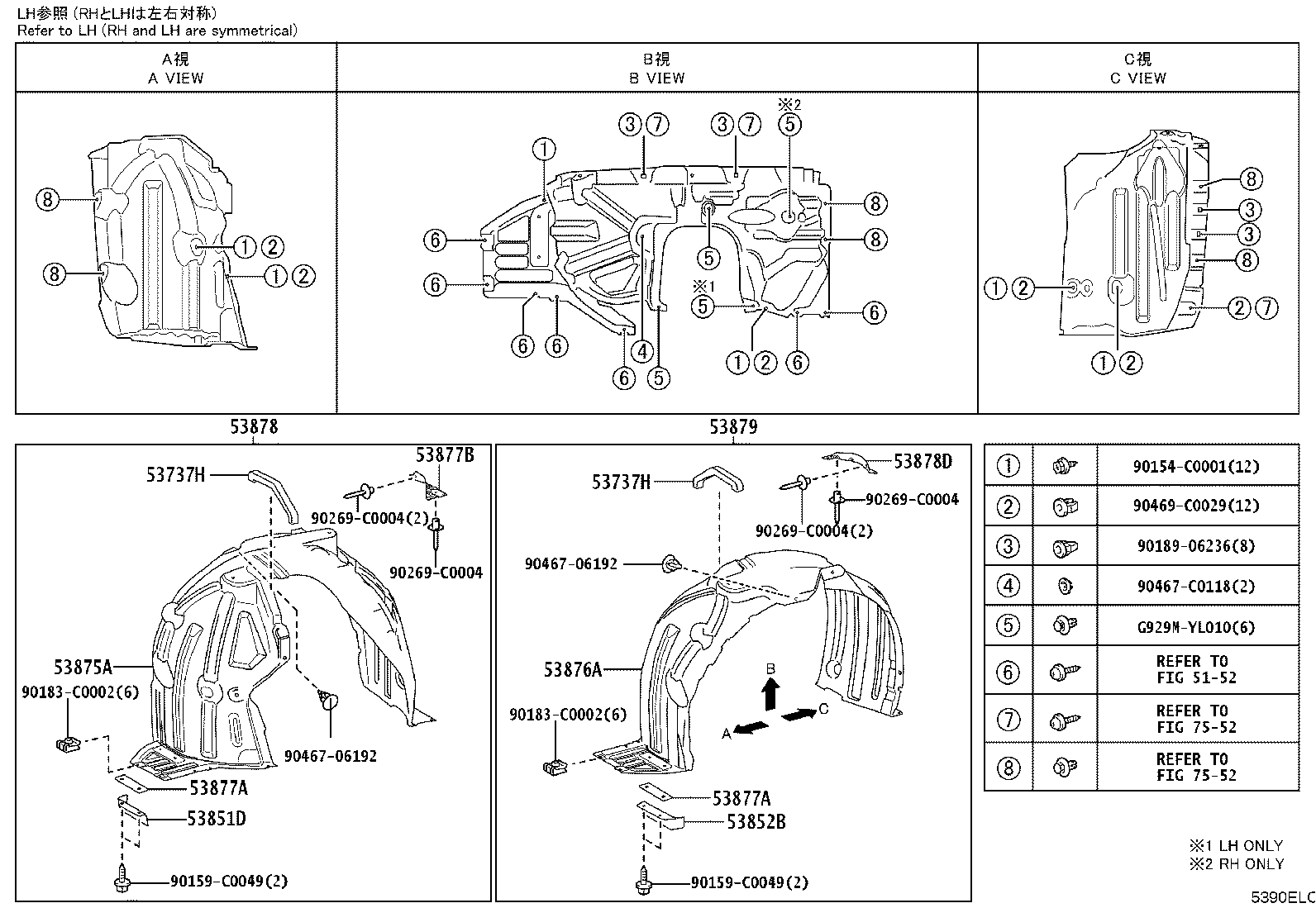 53806-YL010 LINER, FRONT FENDER, LH product image