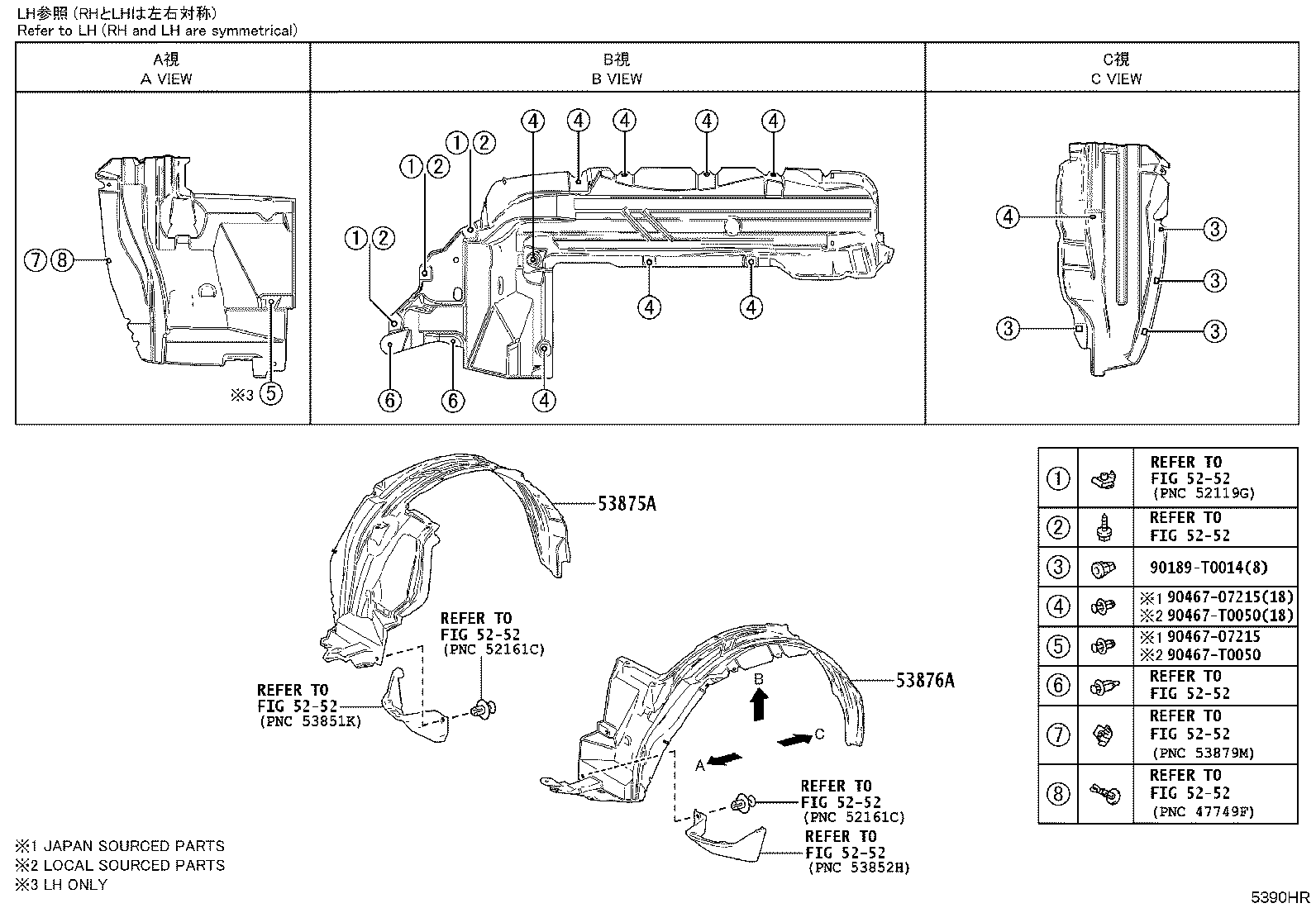 53811-KK090 FENDER SUB-ASSY, FRONT RH product image