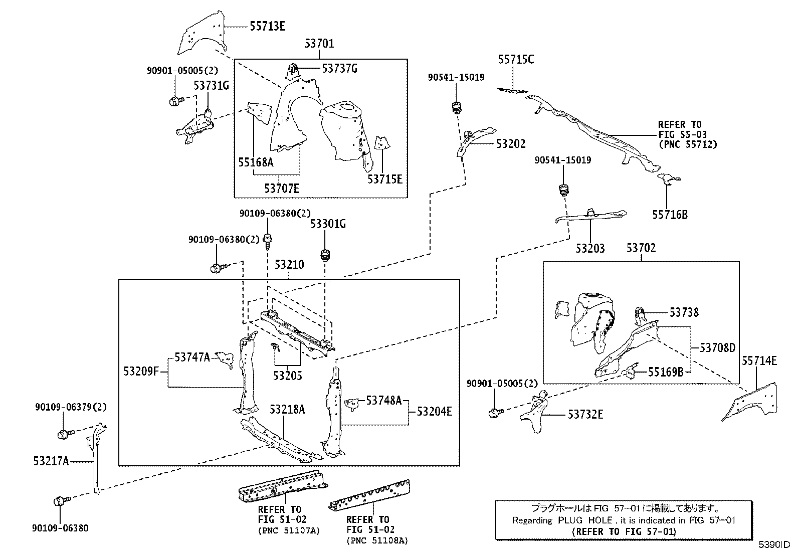 53701-15010 APRON SUB-ASSY, FRONT FENDER, RH product image
