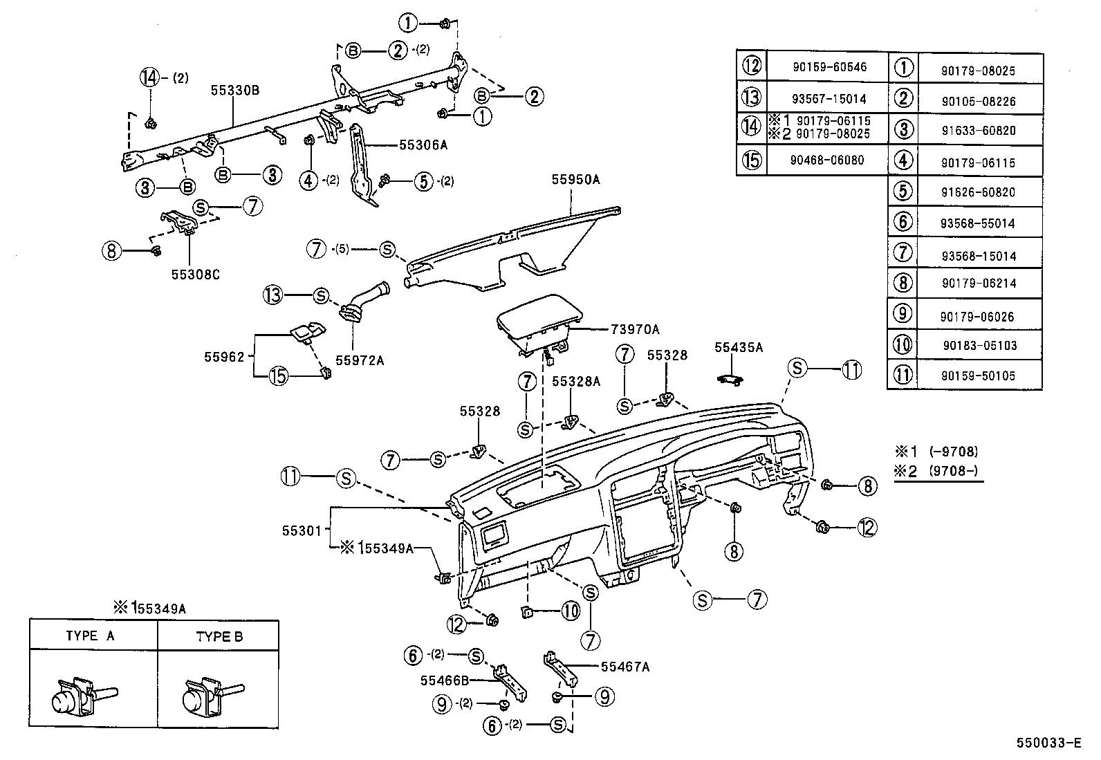 55349-20100 CUSHION, INSTRUMENT PANEL product image