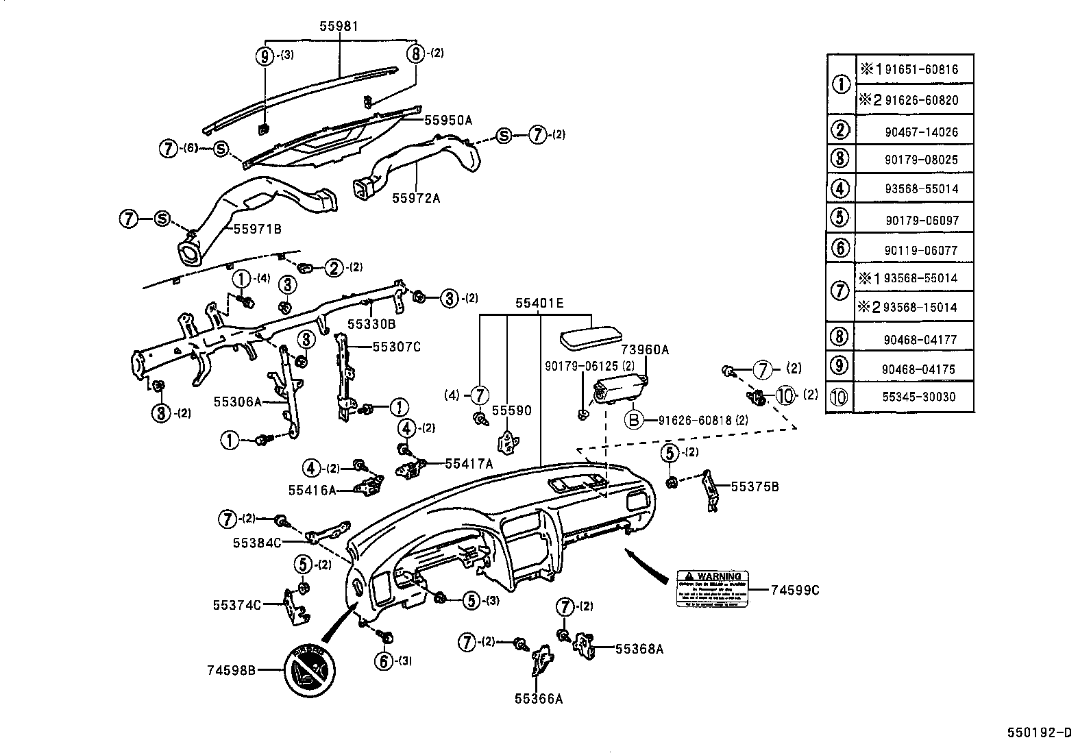 Toyota 55981-50060-E1 GARNISH, DEFROSTER NOZZLE, NO.1