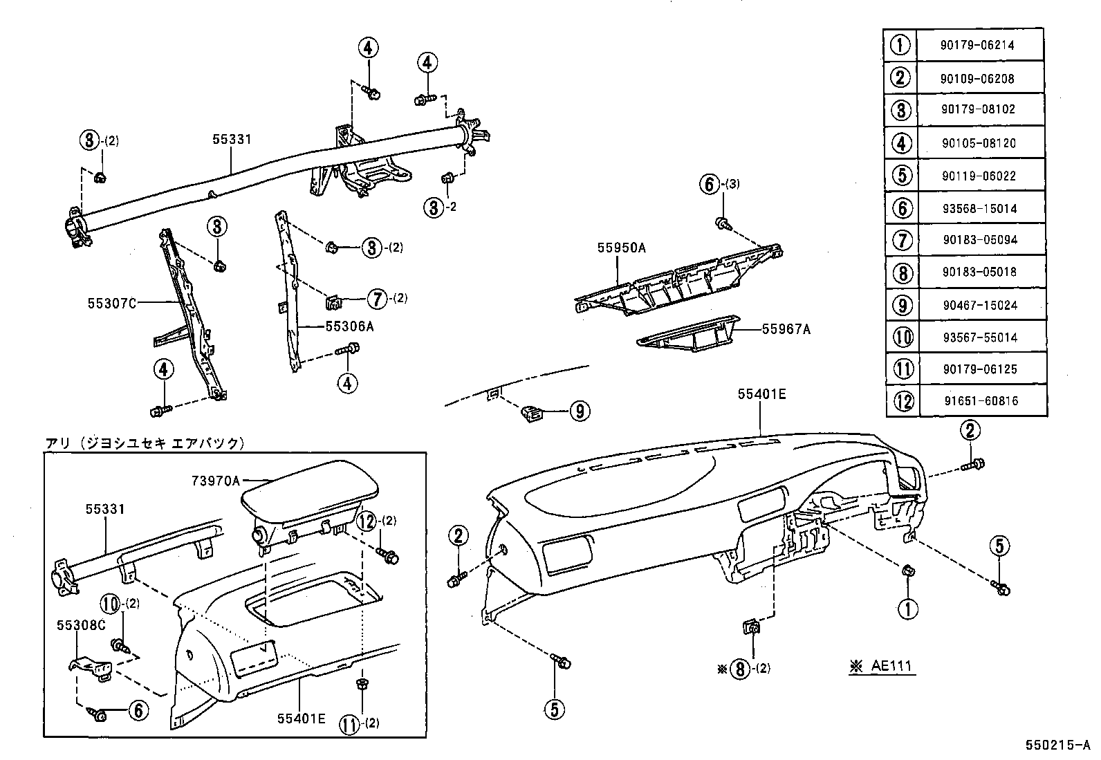 55307-12290 BRACE SUB-ASSY, INSTRUMENT PANEL, NO.2 product image