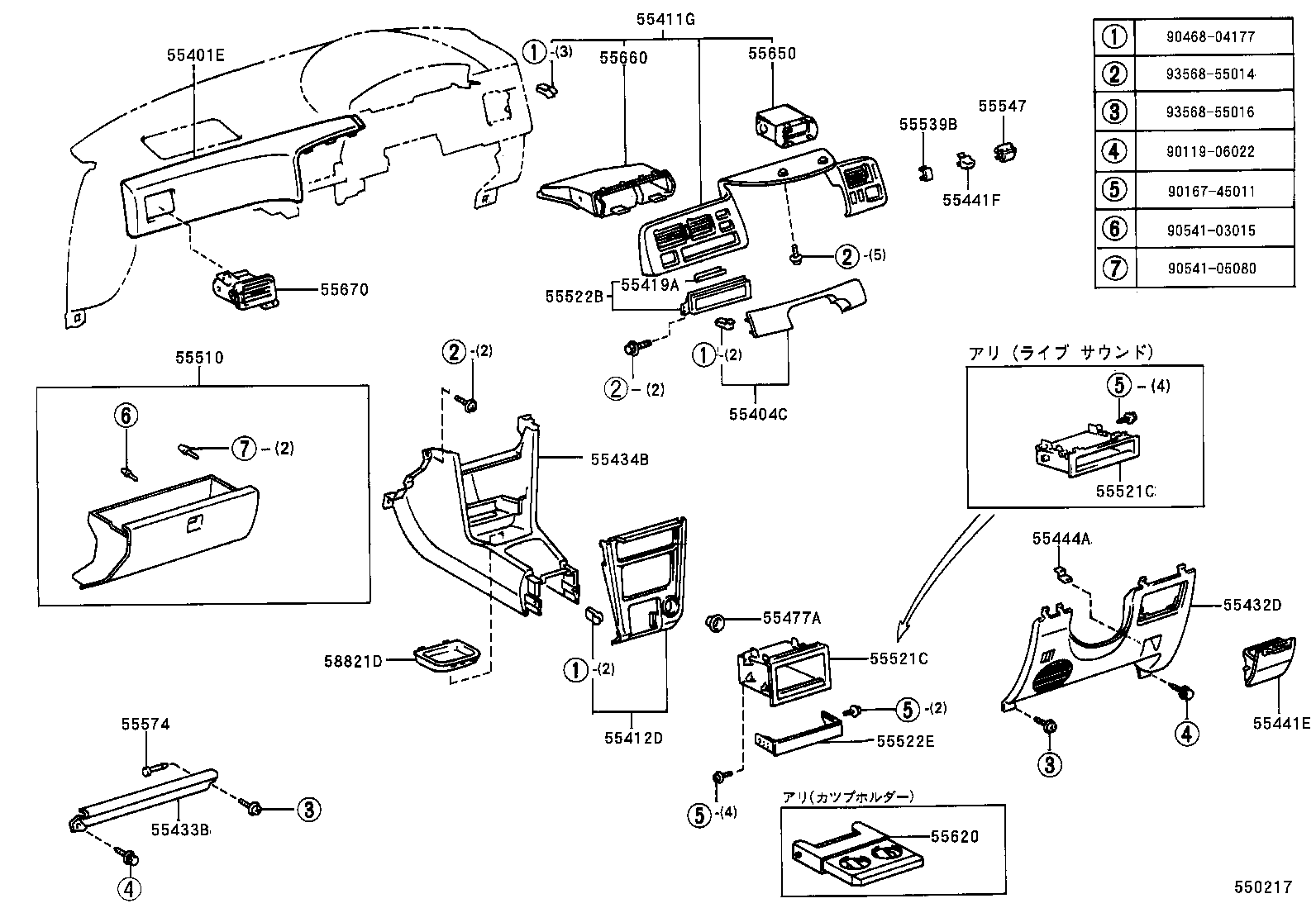 55404-13020 PANEL SUB-ASSY, INSTRUMENT CLUSTER FINISH, NO.2 product image