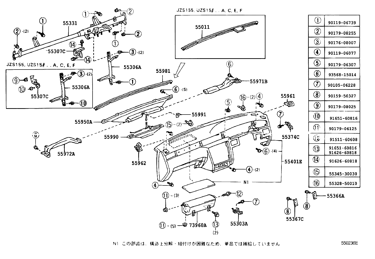 55352-30160 BRACE SUB-ASSY, INSTRUMENT PANEL, NO.2 product image