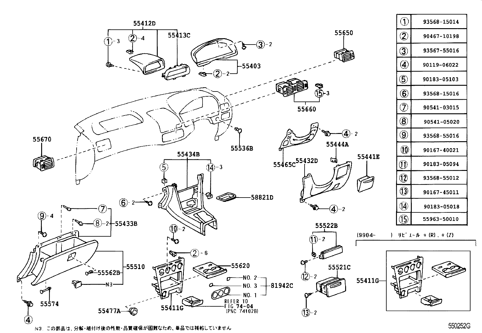 55411-12906 PANEL, INSTRUMENT CLUSTER FINISH, NO.1 product image