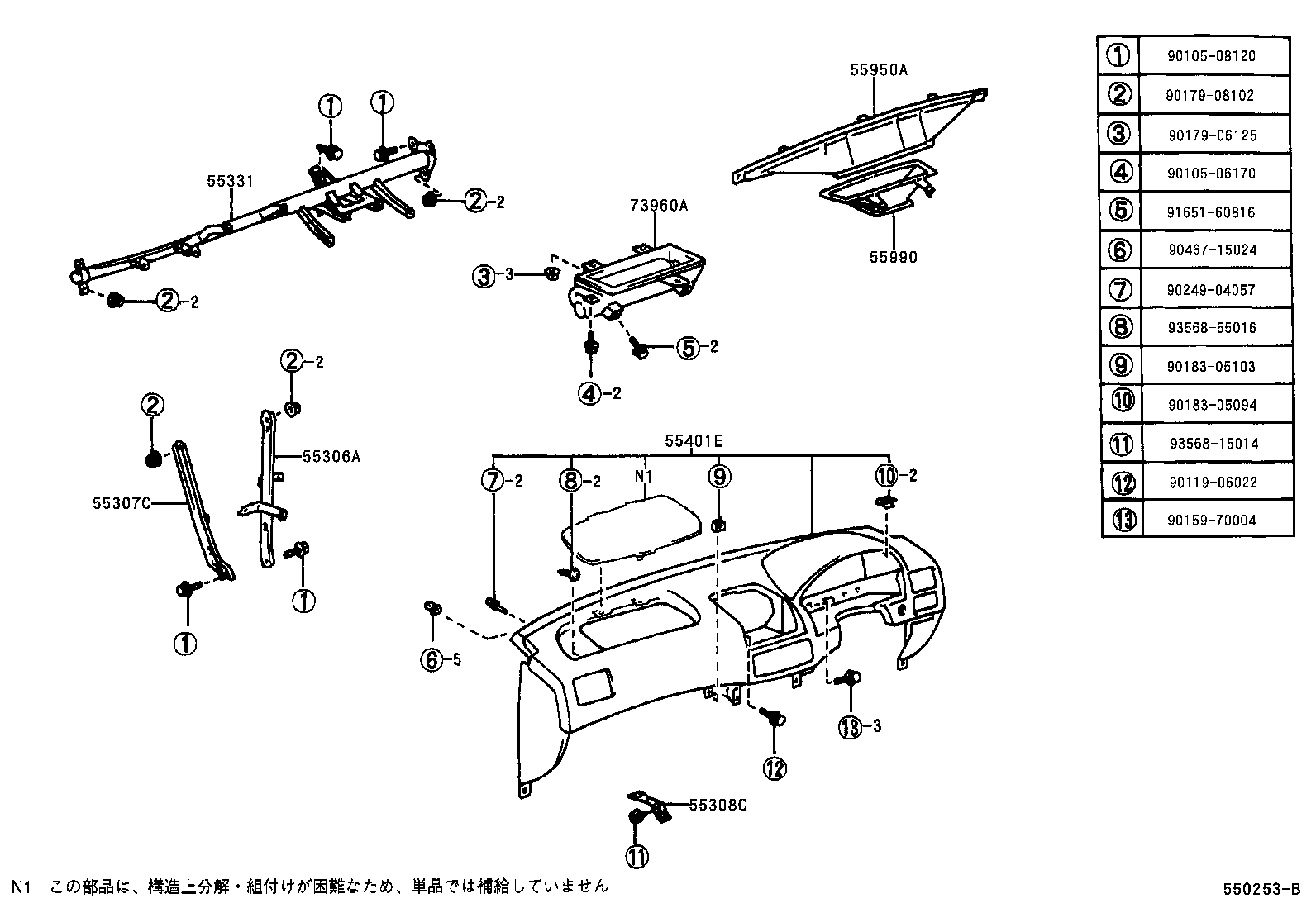55411-12906 PANEL, INSTRUMENT CLUSTER FINISH, NO.1 product image