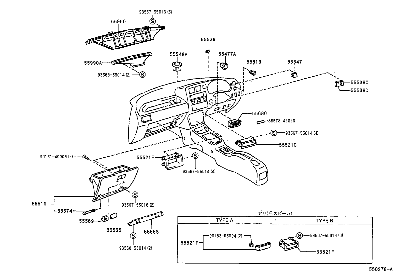 55306-42050 BRACE SUB-ASSY, INSTRUMENT PANEL, NO.1 product image
