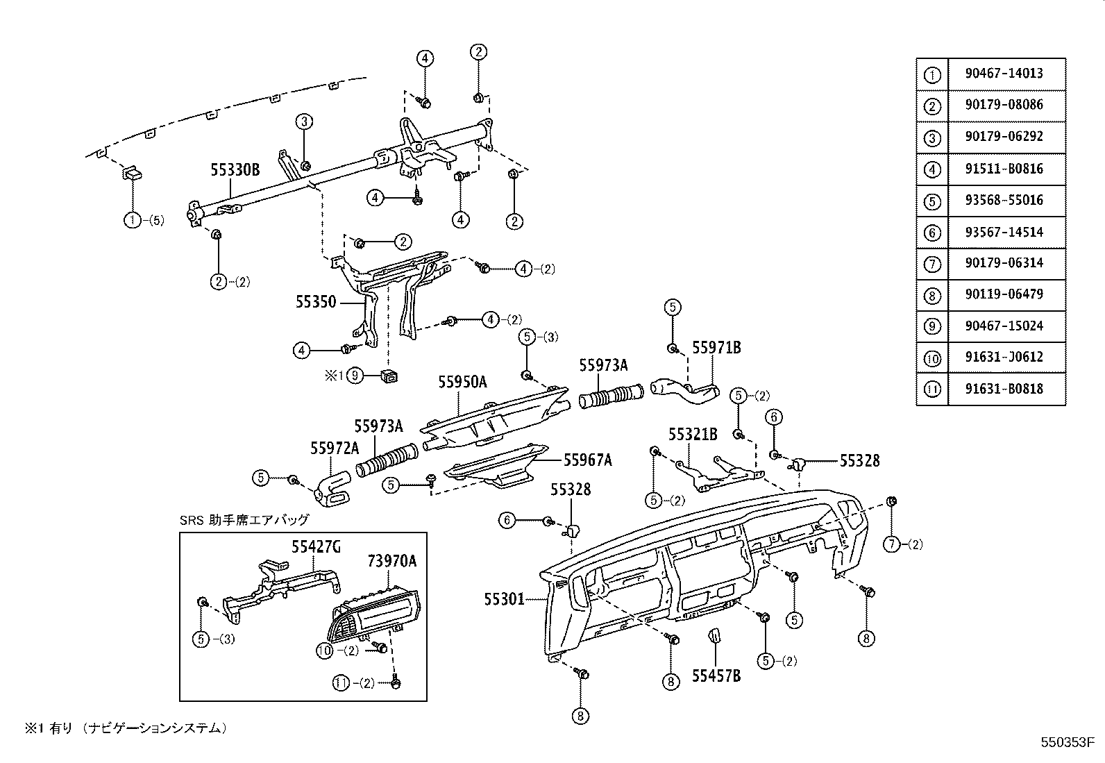 55357-43010 CUSHION, INSTRUMENT PANEL, NO.3 product image