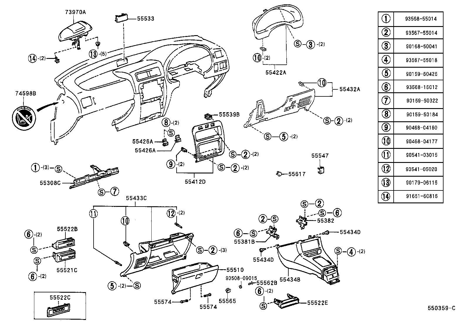 55330-10170 REINFORCEMENT, INSTRUMENT PANEL product image