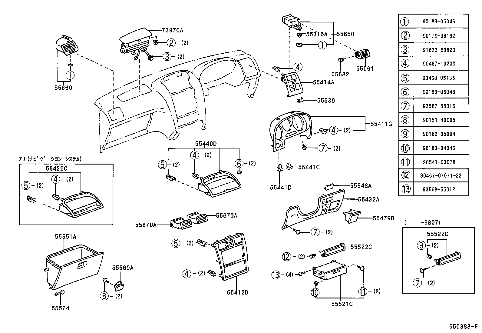 55366-21010 BRACKET, RADIO MOUNTING, NO.1 product image