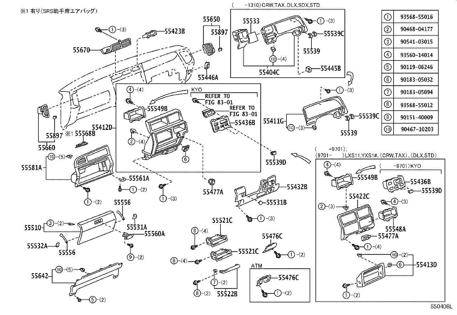 55357-43010 CUSHION, INSTRUMENT PANEL, NO.3 product image