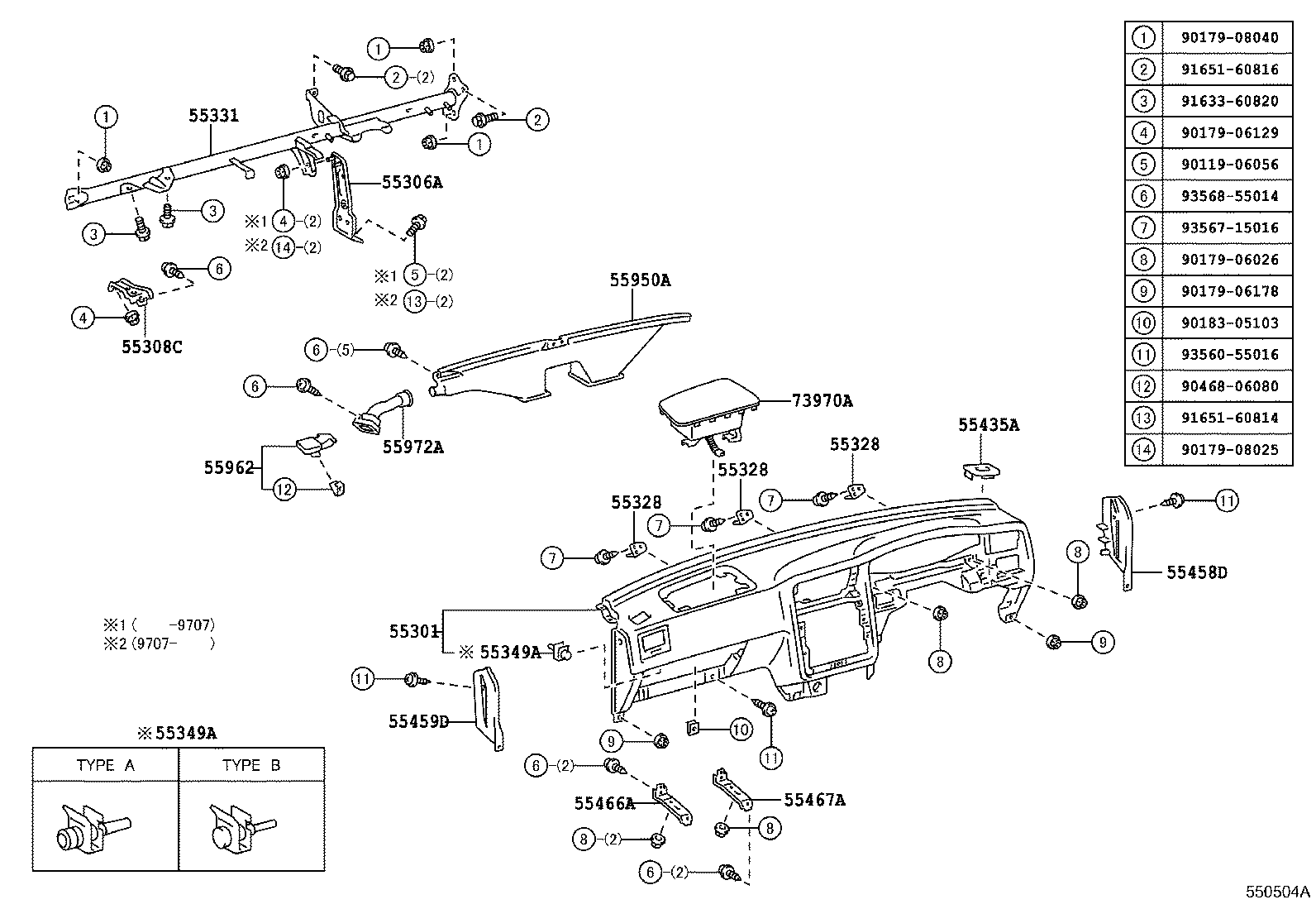 55330-21040 REINFORCEMENT, INSTRUMENT PANEL product image