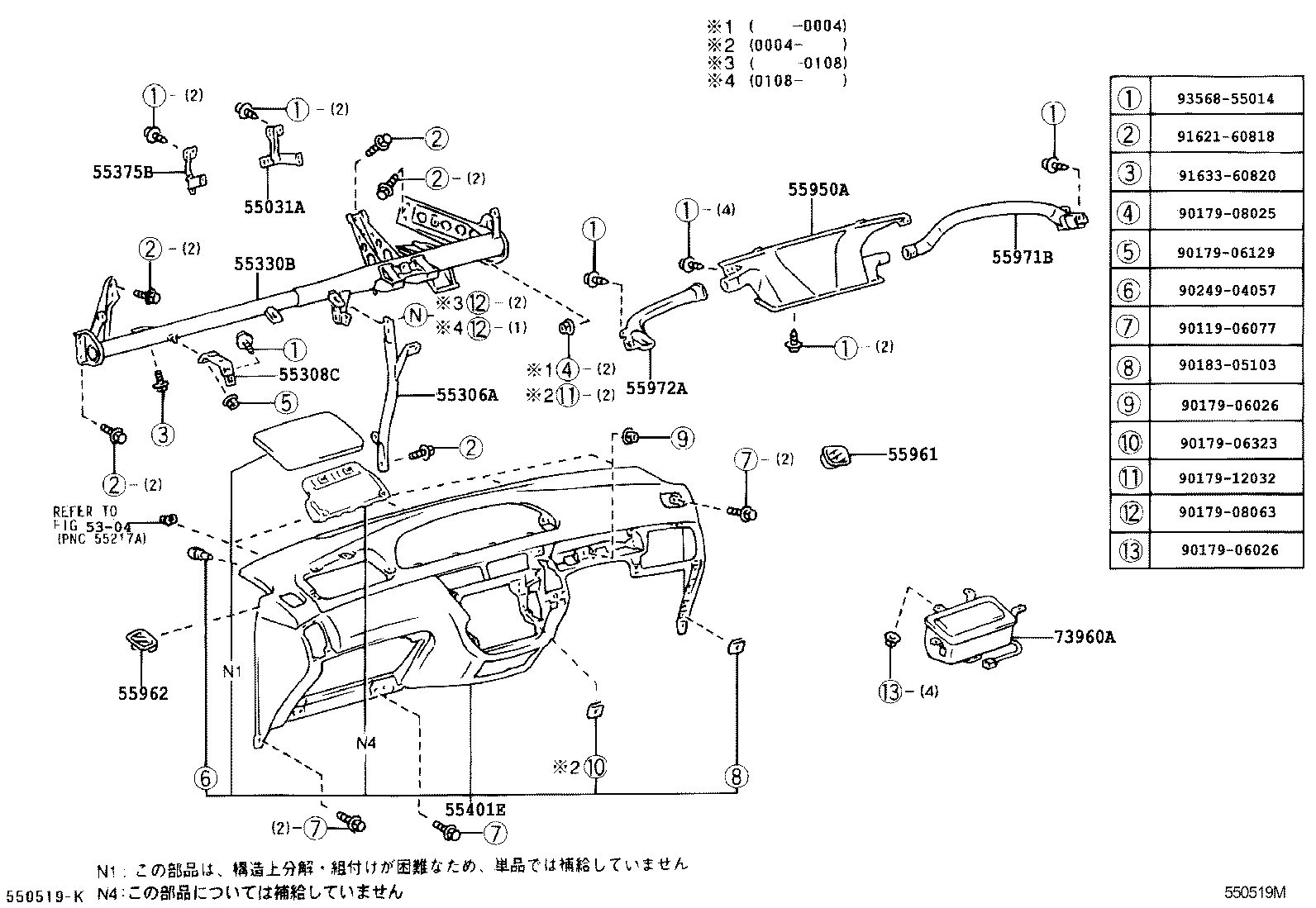 55032-32010 BRACKET, INSTRUMENT PANEL LOWER MOUNTING, NO.2 product image